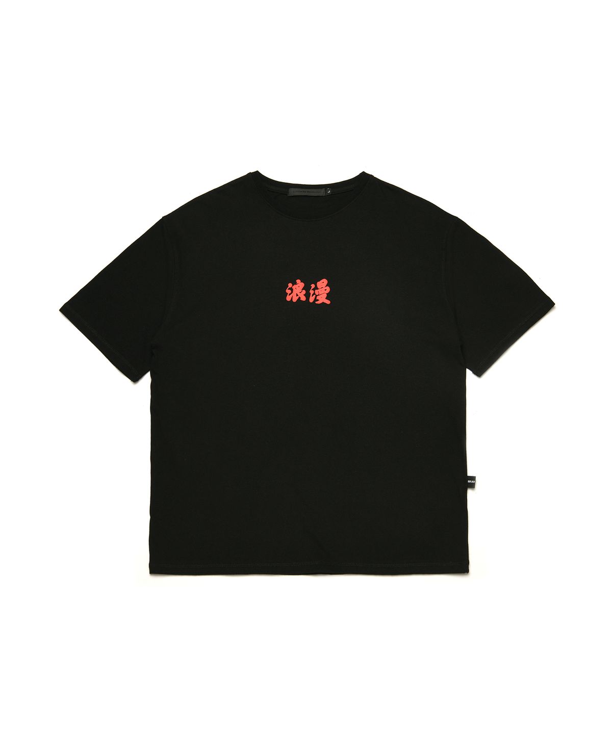 씨웨어 바이 더 지니어스(C WEAR BY THE GENIUS) 낭만 티셔츠 블랙