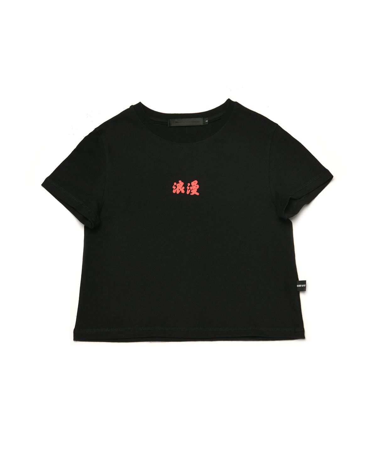 씨웨어 바이 더 지니어스(C WEAR BY THE GENIUS) 낭만 크롭 티셔츠 블랙