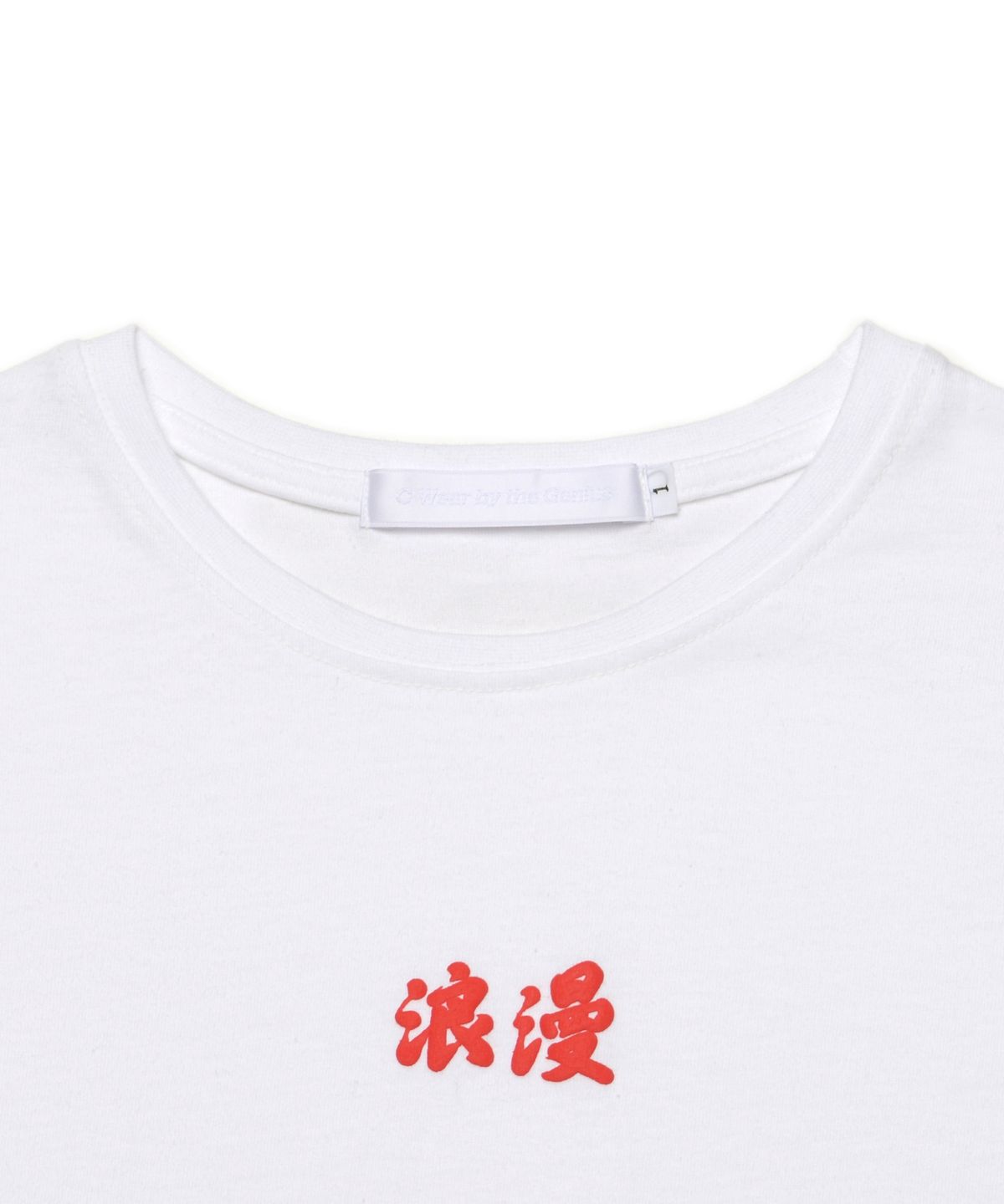 씨웨어 바이 더 지니어스(C WEAR BY THE GENIUS) 낭만 크롭 티셔츠 화이트