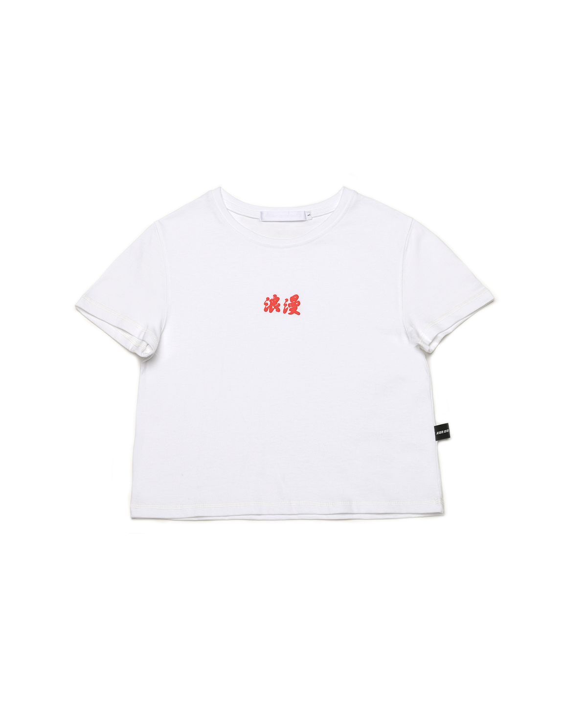 씨웨어 바이 더 지니어스(C WEAR BY THE GENIUS) 낭만 크롭 티셔츠 화이트