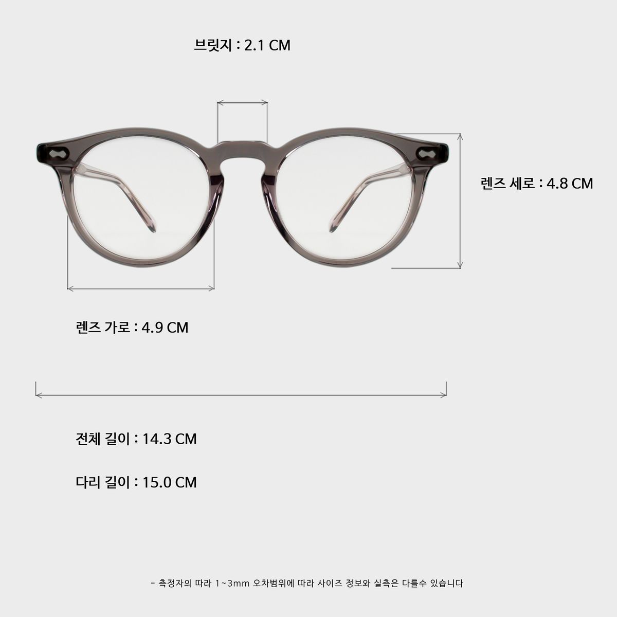 일삼사엠엠(134MM) EVEN gray