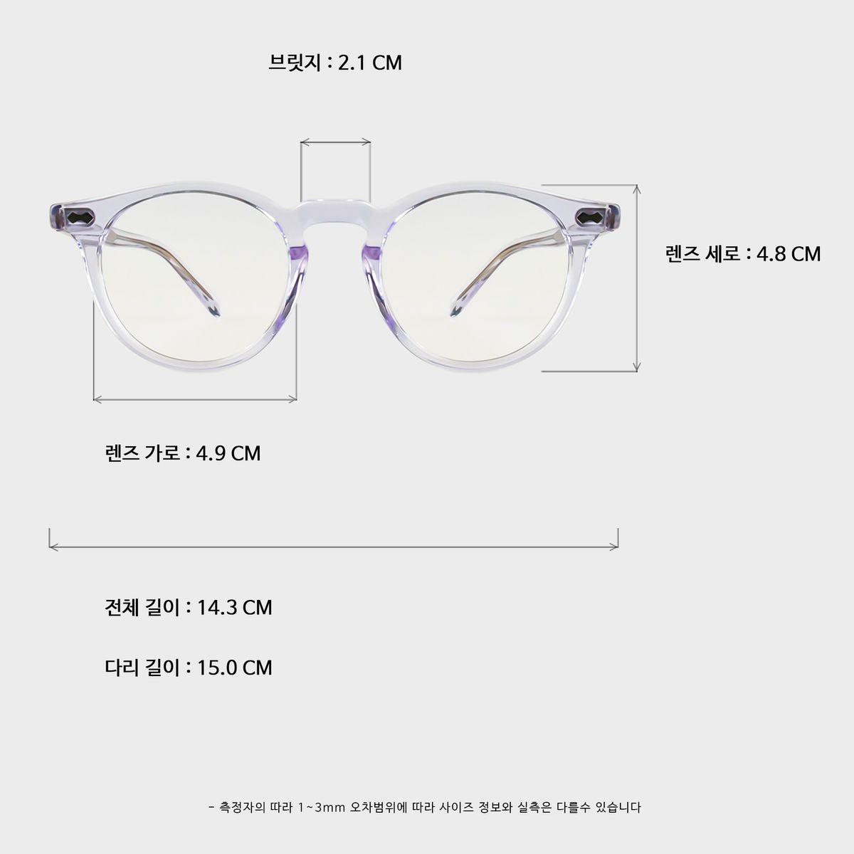일삼사엠엠(134MM) EVEN clear