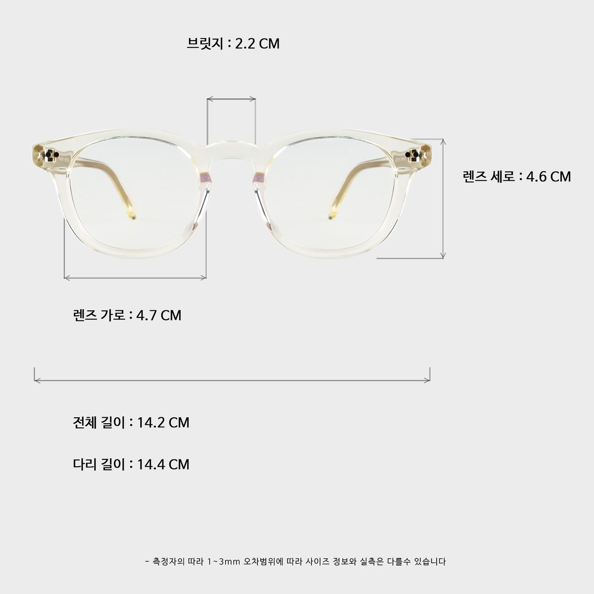 일삼사엠엠(134MM) TRUDY clear