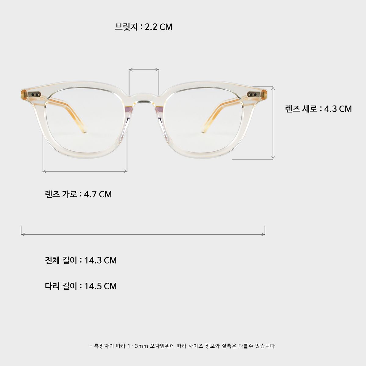 일삼사엠엠(134MM) ZIZI clear