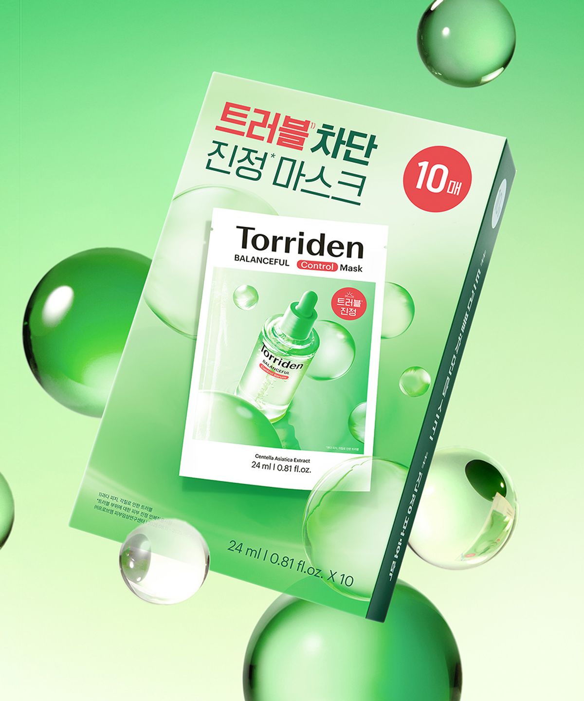 토리든(TORRIDEN) [SET] 밸런스풀 시카 컨트롤 세럼 50ml 무신사 단독 기획세트 + 밸런스풀 시카 컨트롤 마스크 10매 (+다이브인 세럼 20ml)