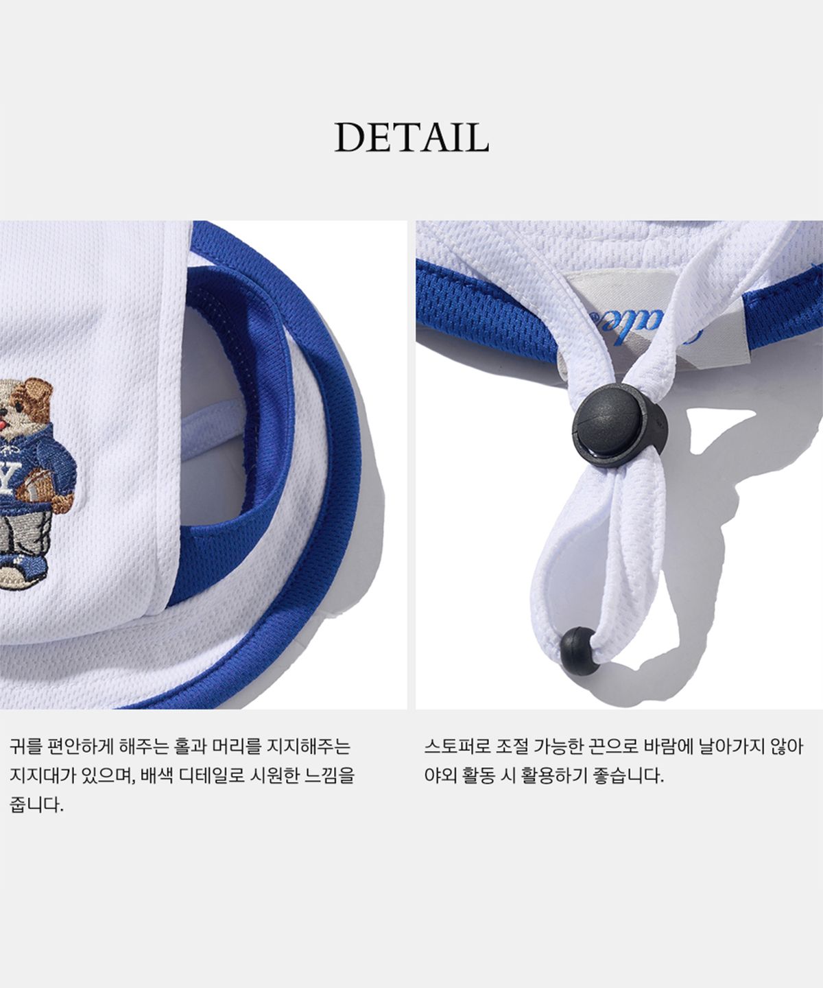 예일(YALE) 도기 버킷햇 화이트