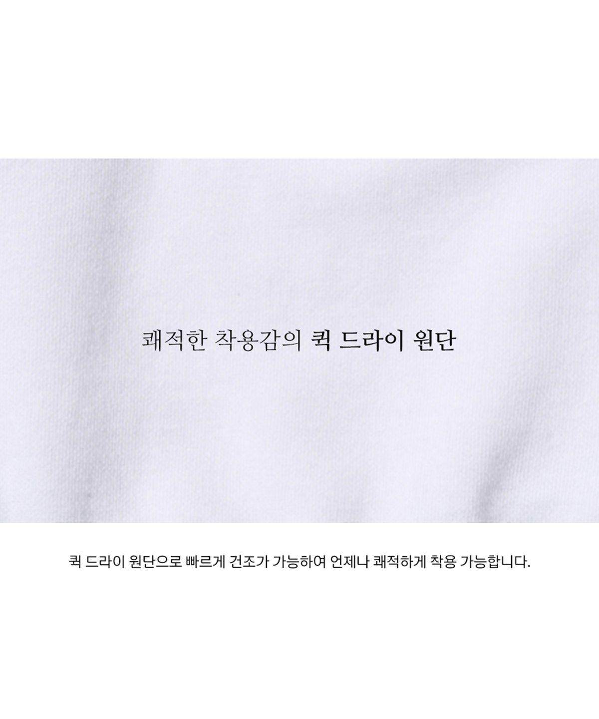 예일(YALE) 엠브로이더리 댄 쿨코튼 도기 슬리브리스 블루