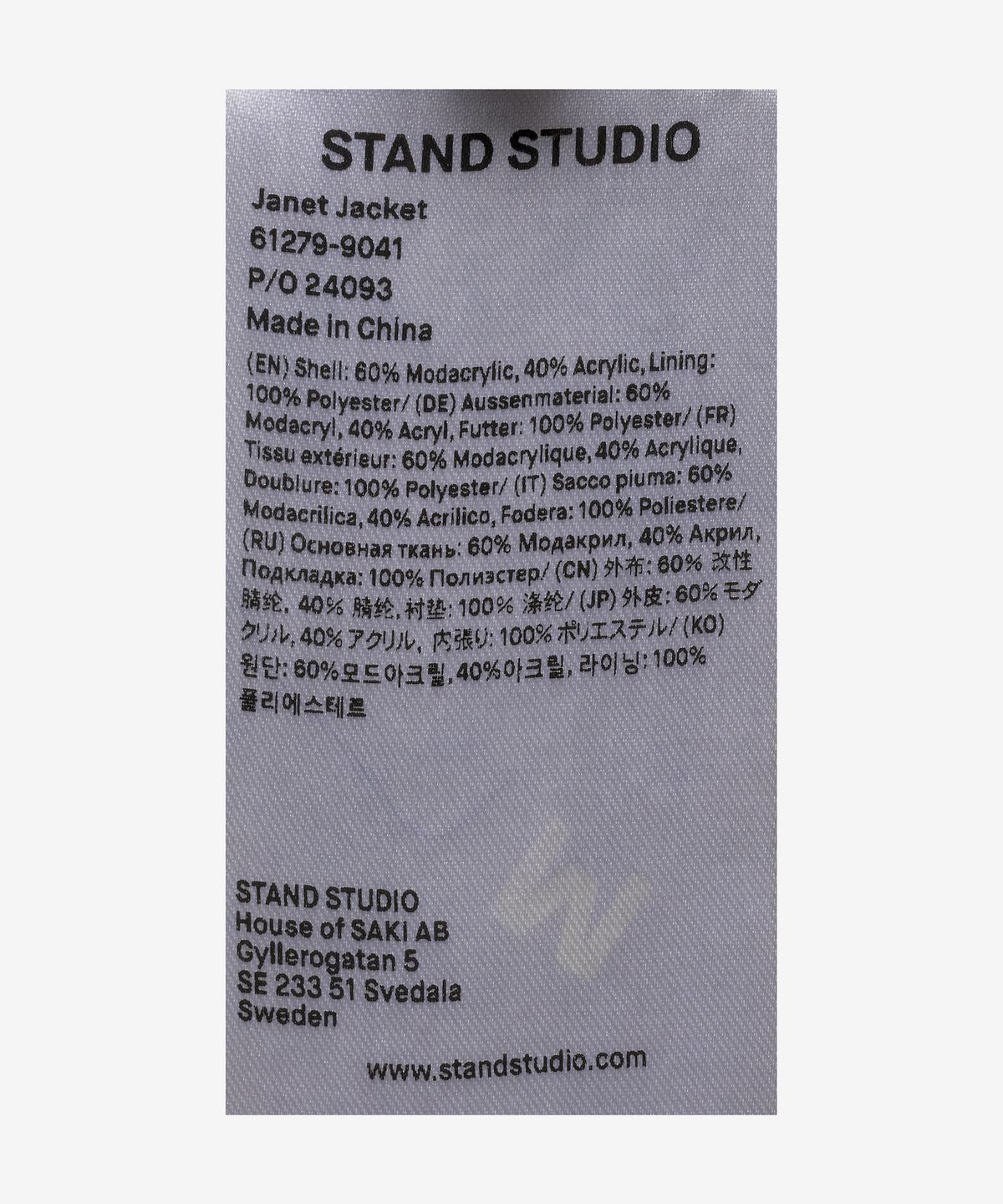 스탠드 스튜디오(STAND STUDIO) 자넷 재킷 - 카라멜 / 61279904112200