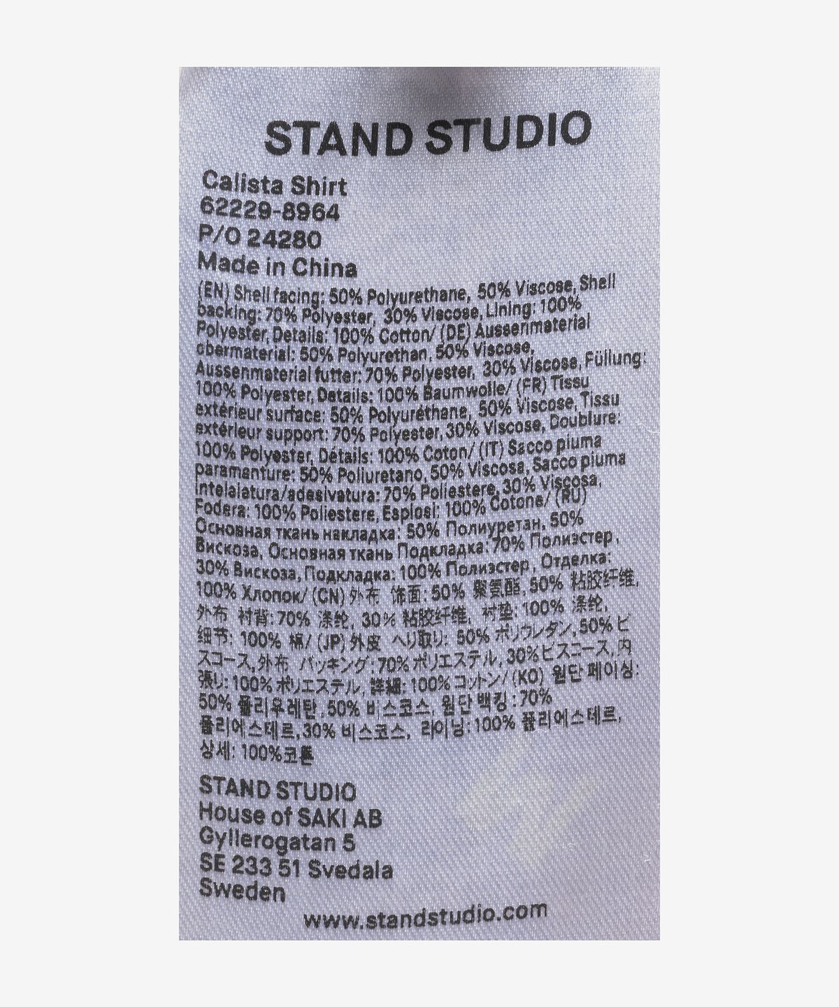 스탠드 스튜디오(STAND STUDIO) 칼리스타 셔츠 - 에크루 / 62229896490700