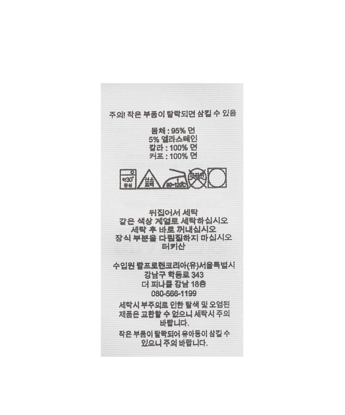 폴로 랄프 로렌 골프(POLO RALPH LAUREN GOLF) 테일러드핏 스트레치 메시 폴로 셔츠 - 네이비