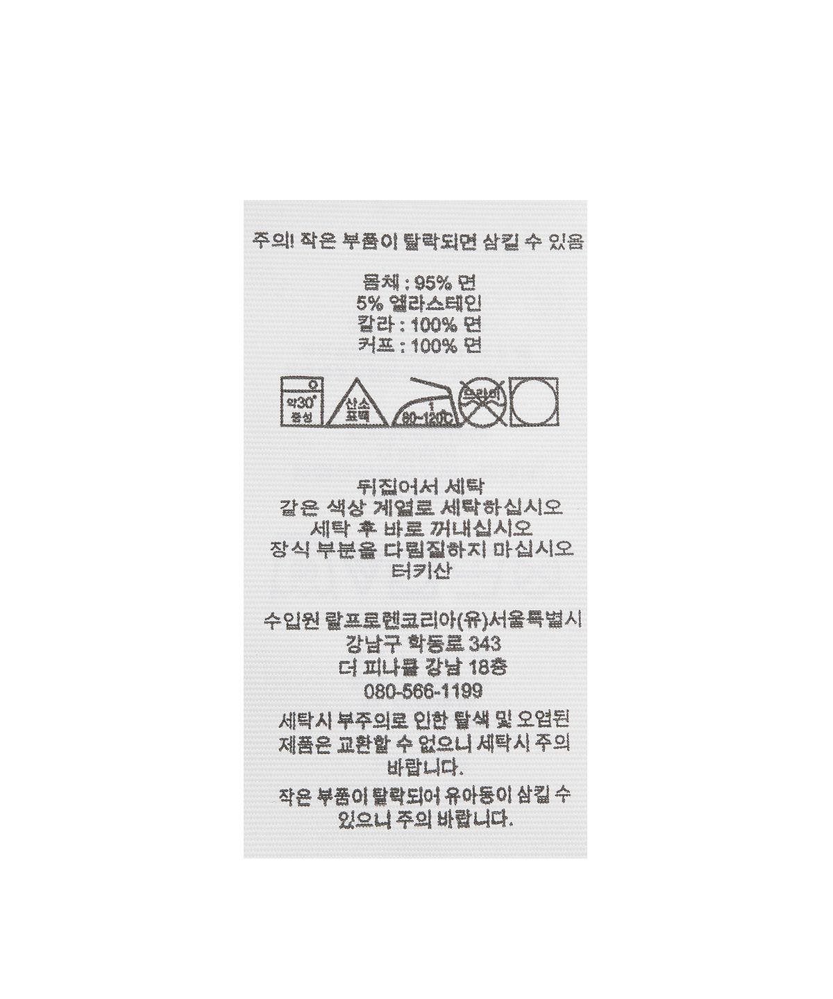 폴로 랄프 로렌 골프(POLO RALPH LAUREN GOLF) 테일러드핏 스트레치 메시 폴로 셔츠 - 핑크