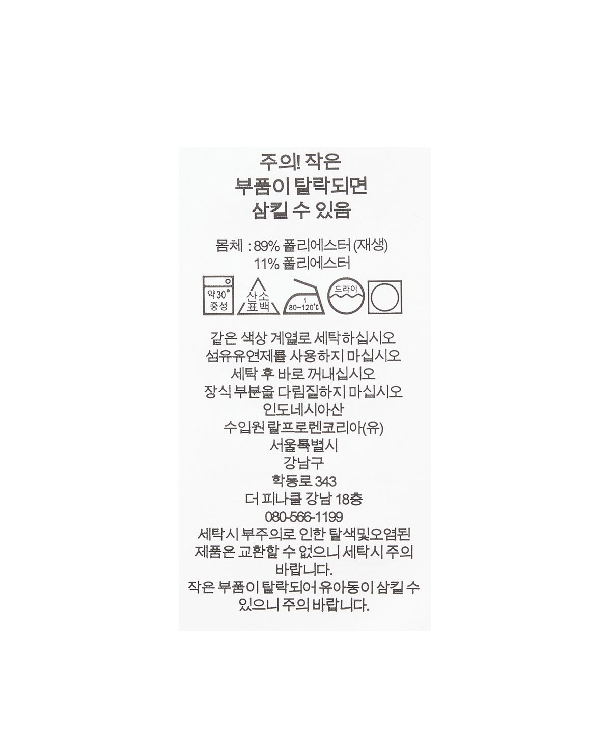 폴로 랄프 로렌 골프(POLO RALPH LAUREN GOLF) 슬림핏 퍼포먼스 트윌 팬츠 - 내추럴