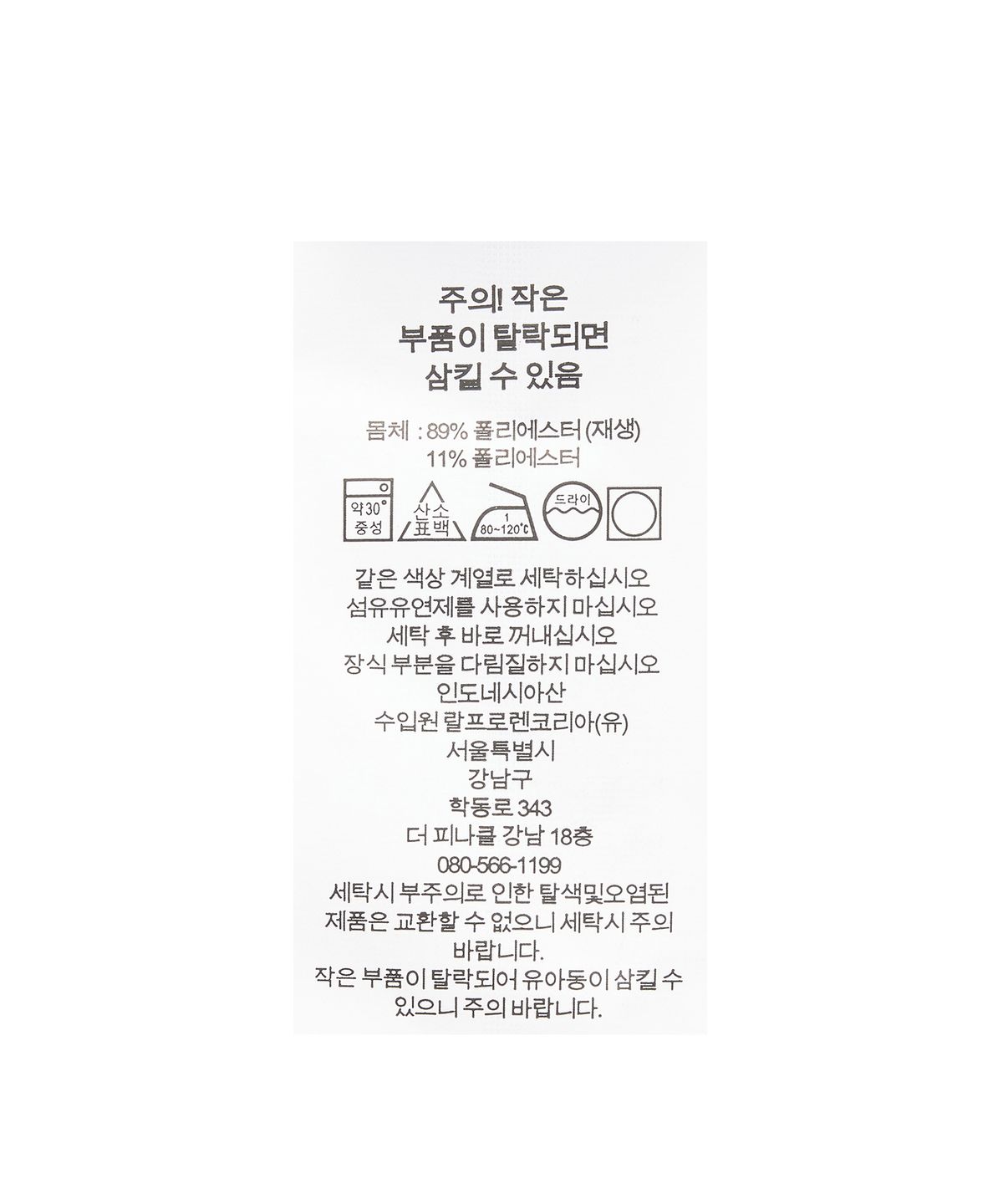 폴로 랄프 로렌 골프(POLO RALPH LAUREN GOLF) 9인치 테일러드핏 퍼포먼스 쇼트 - 그레이