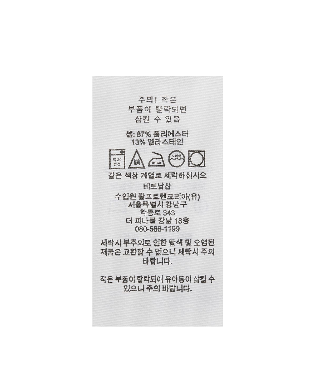 폴로 랄프 로렌 골프(POLO RALPH LAUREN GOLF) 포웨이 스트레치 플리츠 쇼트 - 화이트