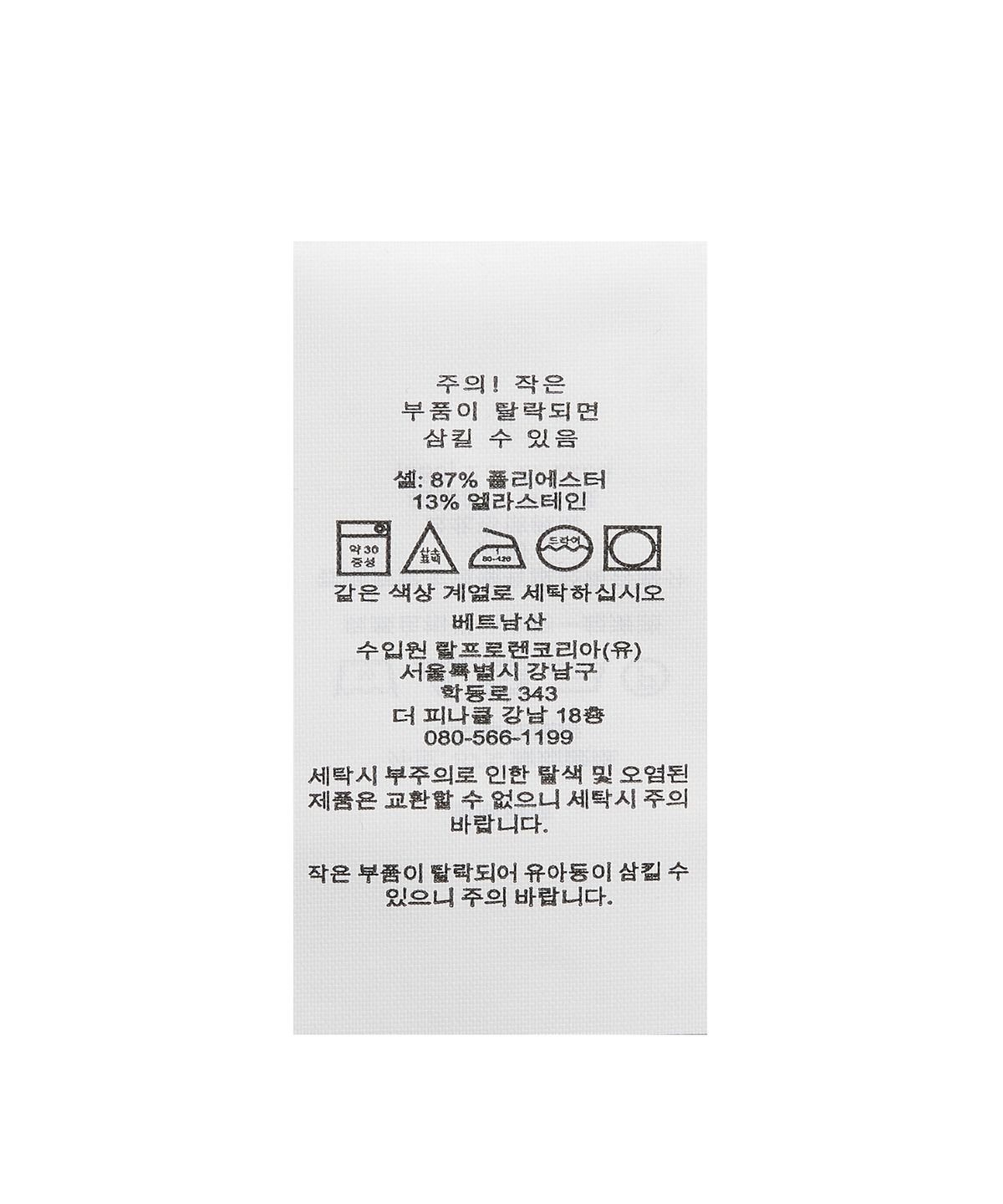 폴로 랄프 로렌 골프(POLO RALPH LAUREN GOLF) 포웨이 스트레치 플리츠 쇼트 - 네이비