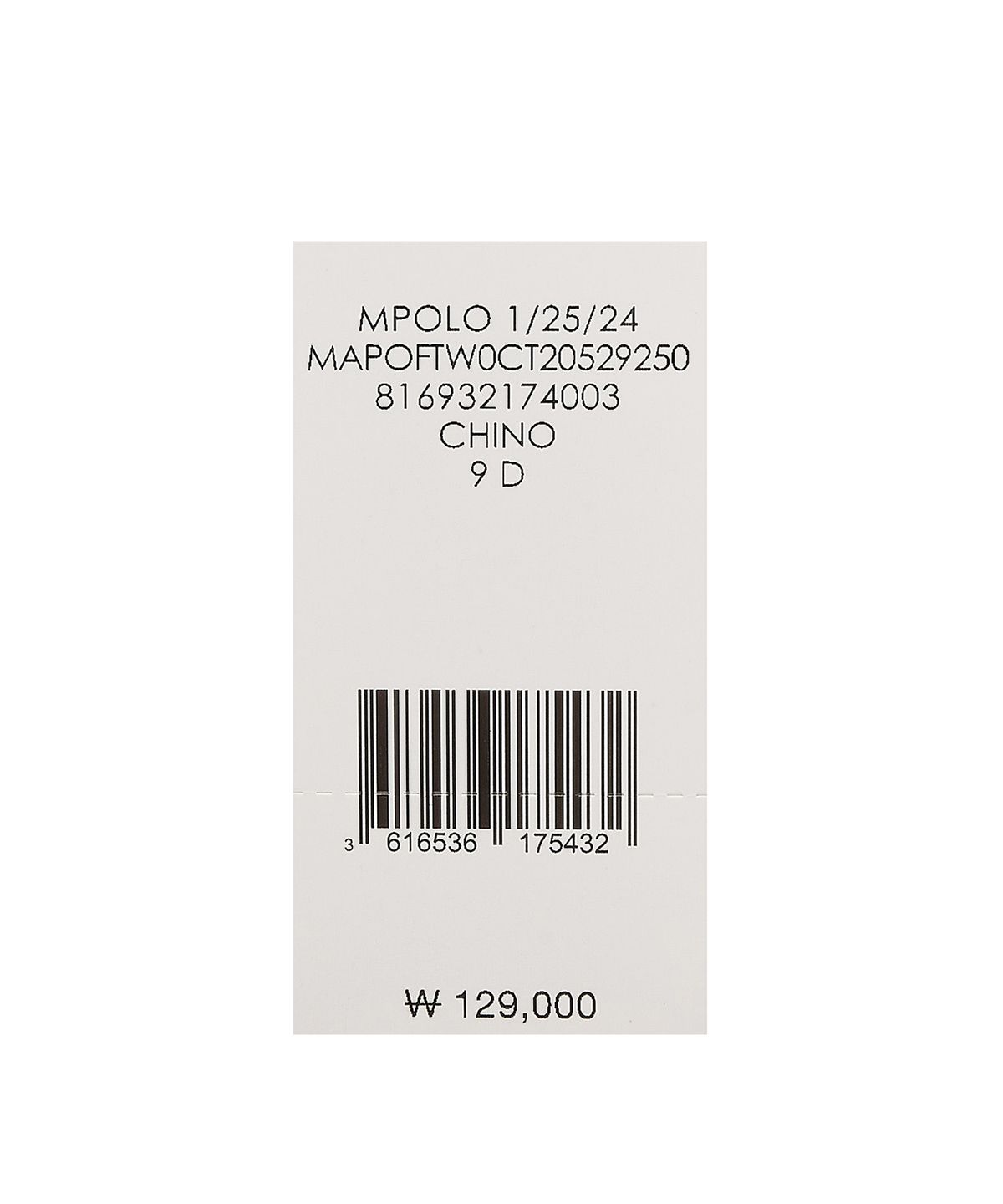 폴로 랄프 로렌(POLO RALPH LAUREN) 키튼 워시 캔버스 스니커즈 - 베이지