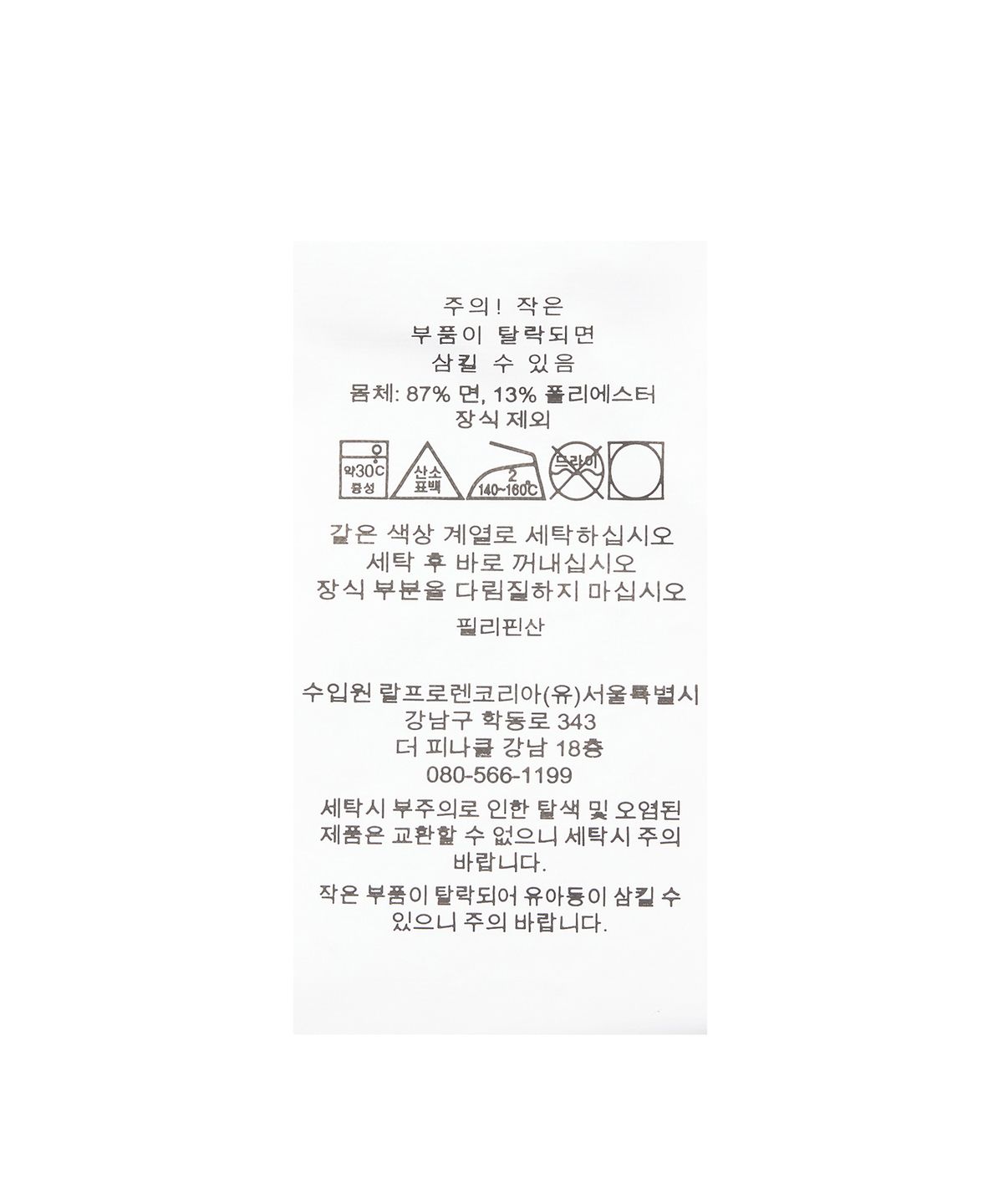 폴로 랄프 로렌(POLO RALPH LAUREN) 폴로 베어 플리스 후디 - 그레이