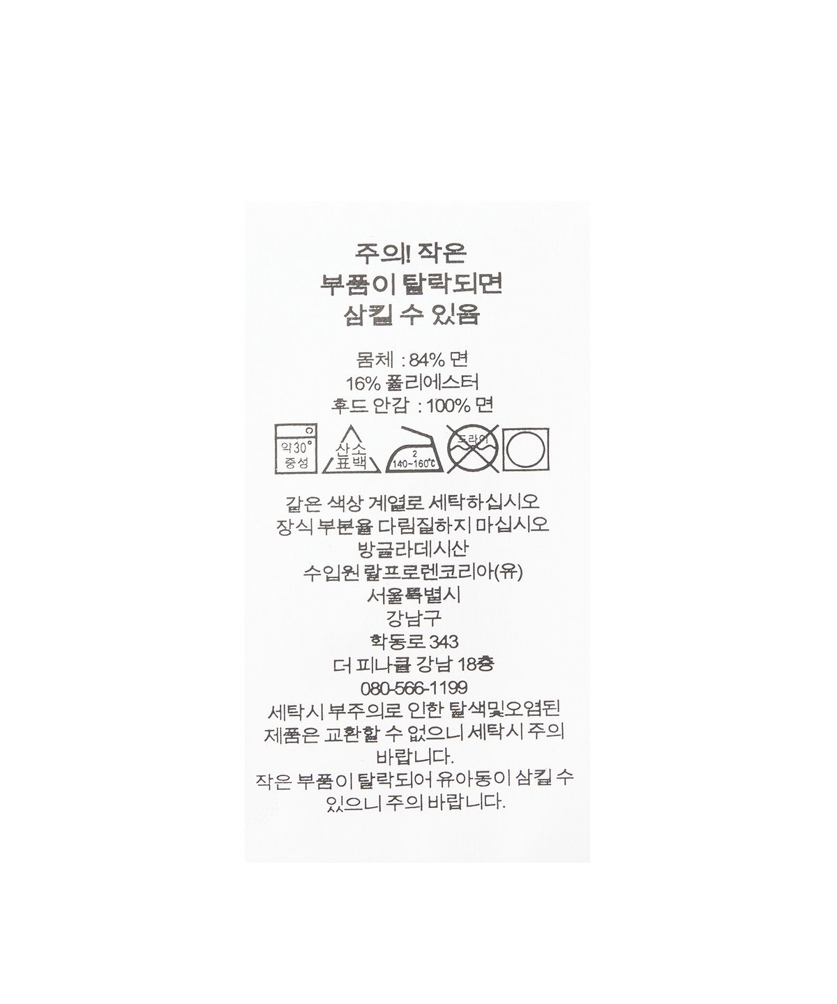 폴로 랄프 로렌(POLO RALPH LAUREN) 그래픽 롱슬리브 후디 - 그린