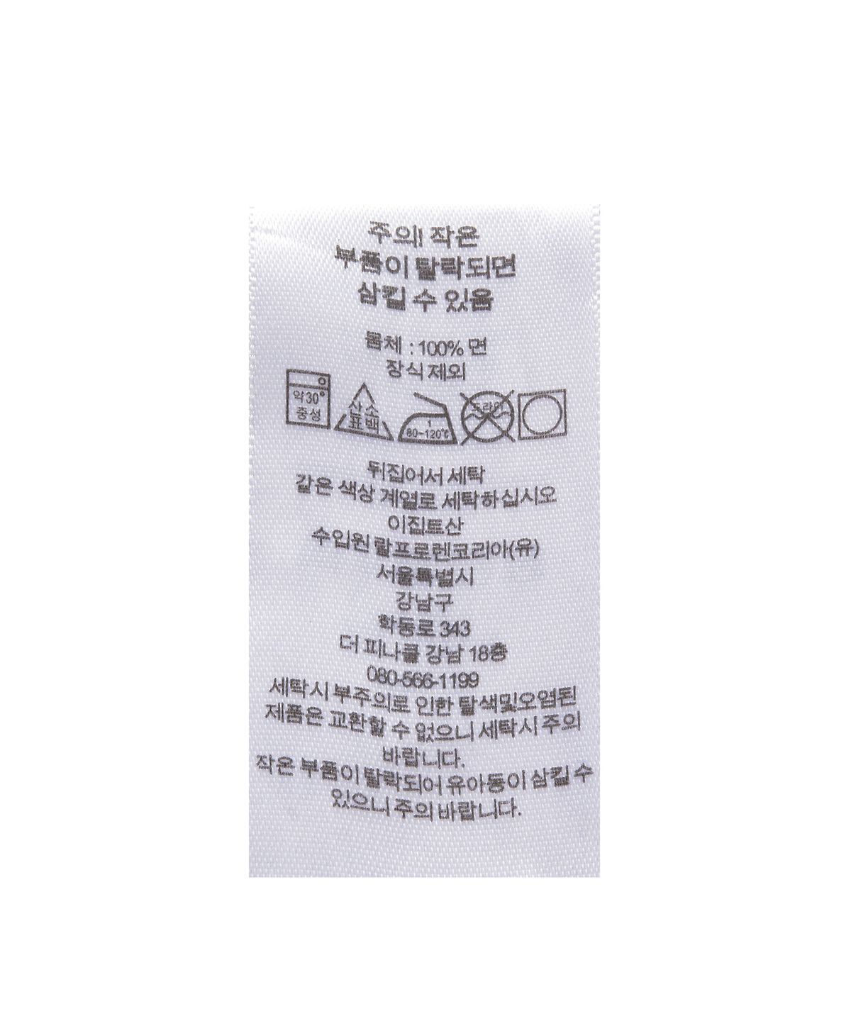 폴로 랄프 로렌(POLO RALPH LAUREN) 덩거리핏 트윌 카펜터 팬츠 - 화이트