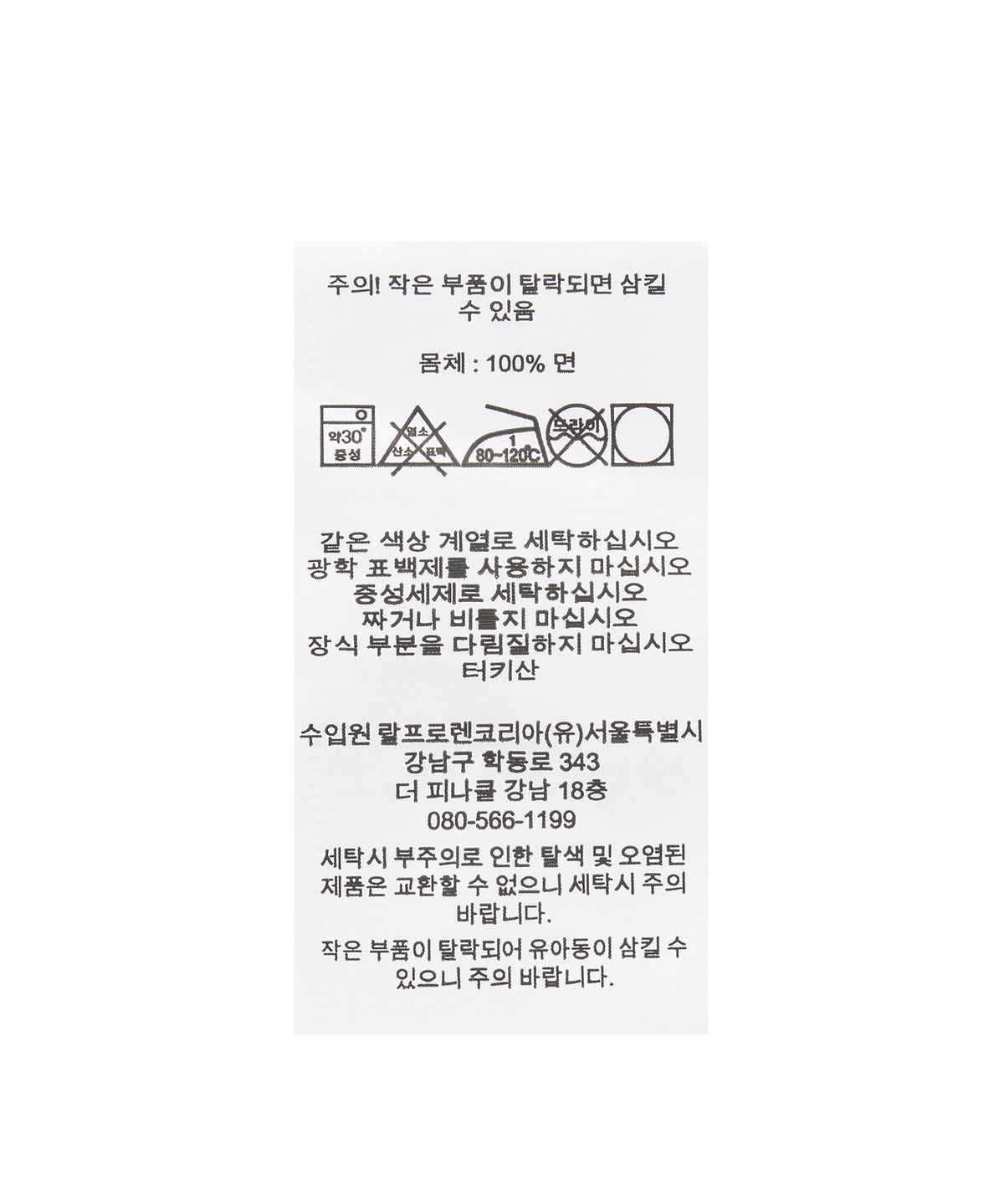 폴로 랄프 로렌(POLO RALPH LAUREN) 루프백 플리스 쇼트 - 내추럴