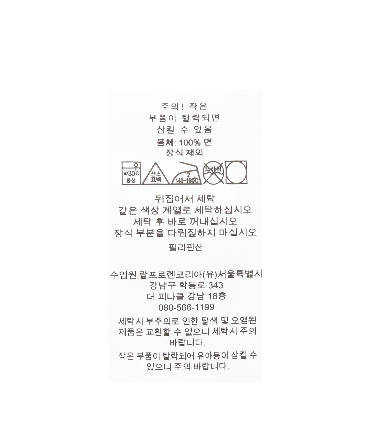 폴로 랄프 로렌(POLO RALPH LAUREN) 클래식핏 저지 그래픽 티셔츠 - 그레이