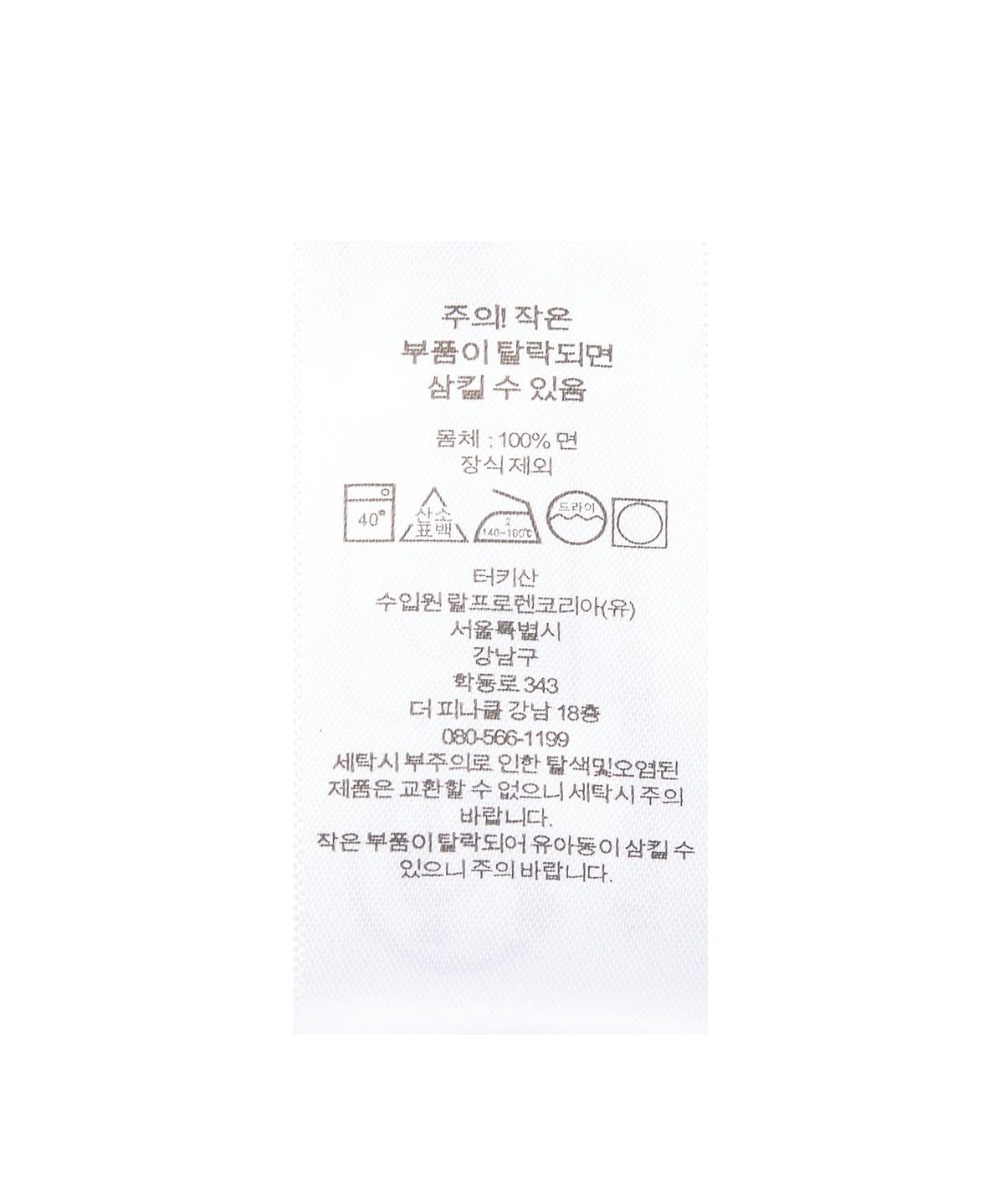 폴로 랄프 로렌(POLO RALPH LAUREN) 디스트레스트 데님 웨스턴 셔츠 - 블루