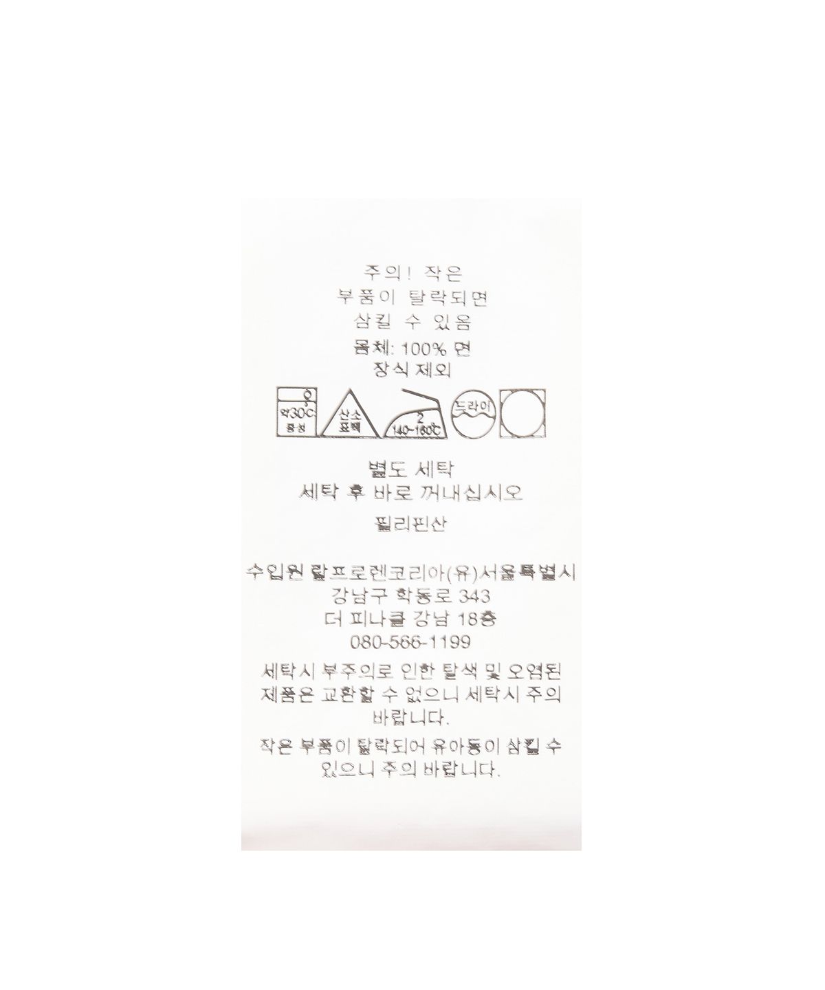 폴로 랄프 로렌(POLO RALPH LAUREN) 클래식핏 인디고 샴브레이 캠프 셔츠 - 블루