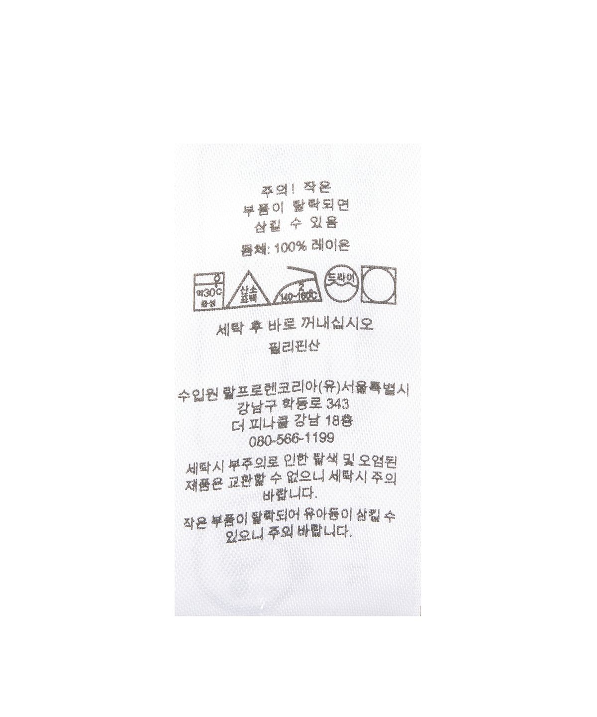 폴로 랄프 로렌(POLO RALPH LAUREN) 클래식핏 폴로 베어 프린트 캠프 셔츠 - 멀티