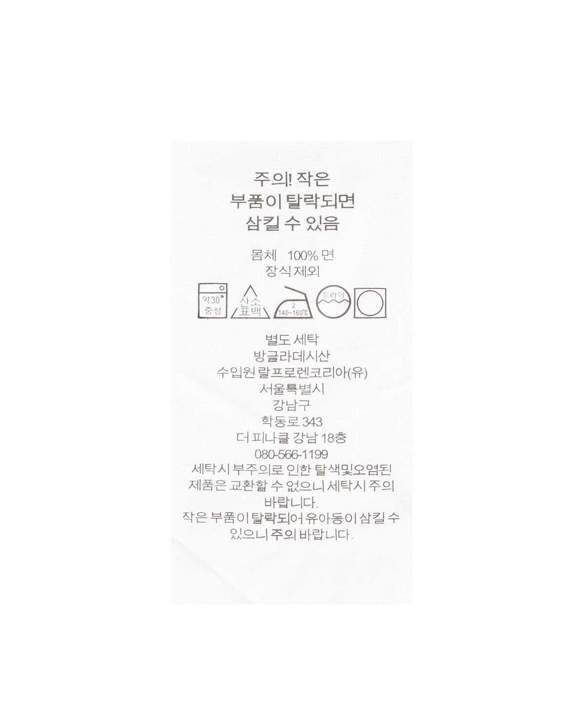 폴로 랄프 로렌(POLO RALPH LAUREN) 커스텀핏 숏슬리브 옥스퍼드 셔츠 - 화이트