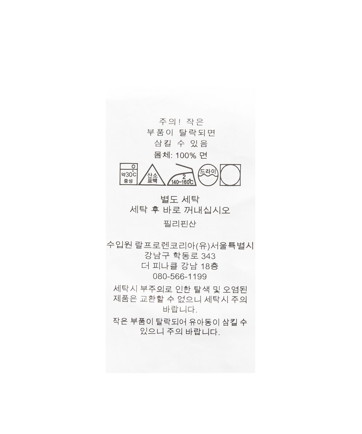 폴로 랄프 로렌(POLO RALPH LAUREN) W 코튼 샴브레이 셔츠 드레스 - 블루