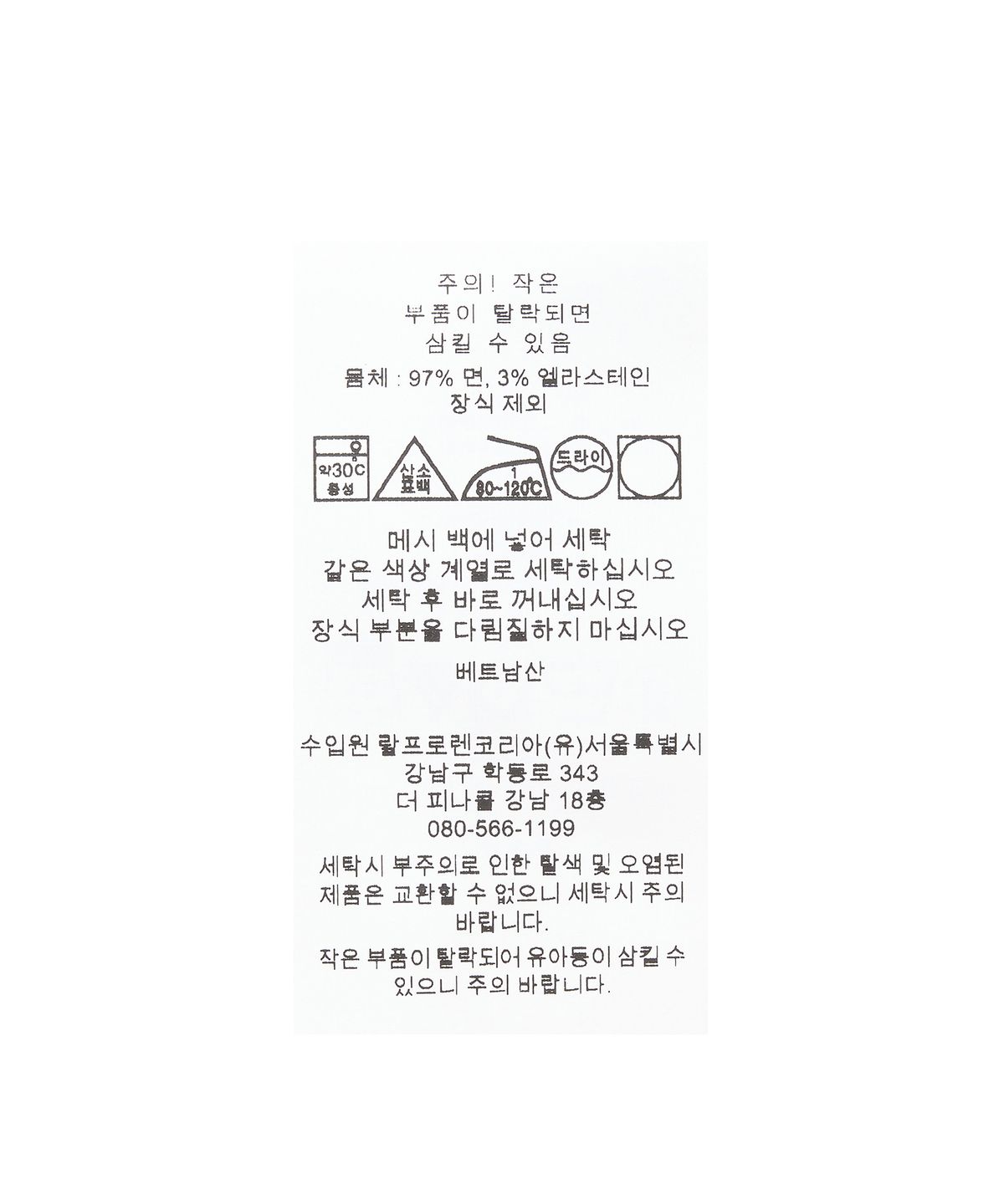 폴로 랄프 로렌(POLO RALPH LAUREN) W 숏슬리브 폴로 메시 셔츠 - 네이비