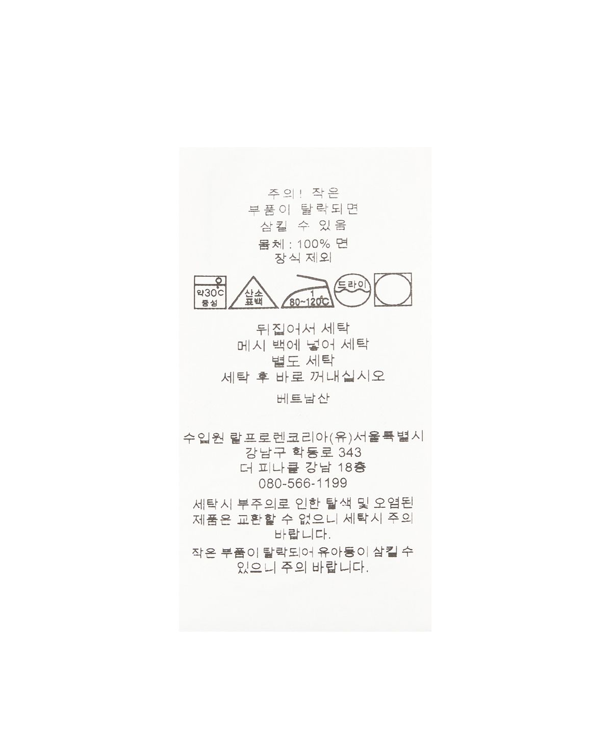 폴로 랄프 로렌(POLO RALPH LAUREN) W 플리스 크루넥 풀오버 - 옐로우