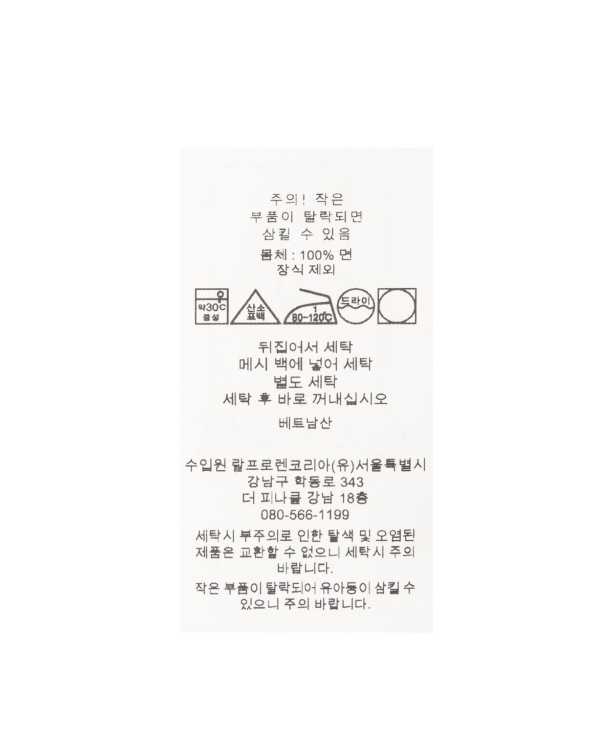 폴로 랄프 로렌(POLO RALPH LAUREN) W 플리스 크루넥 풀오버 - 오렌지