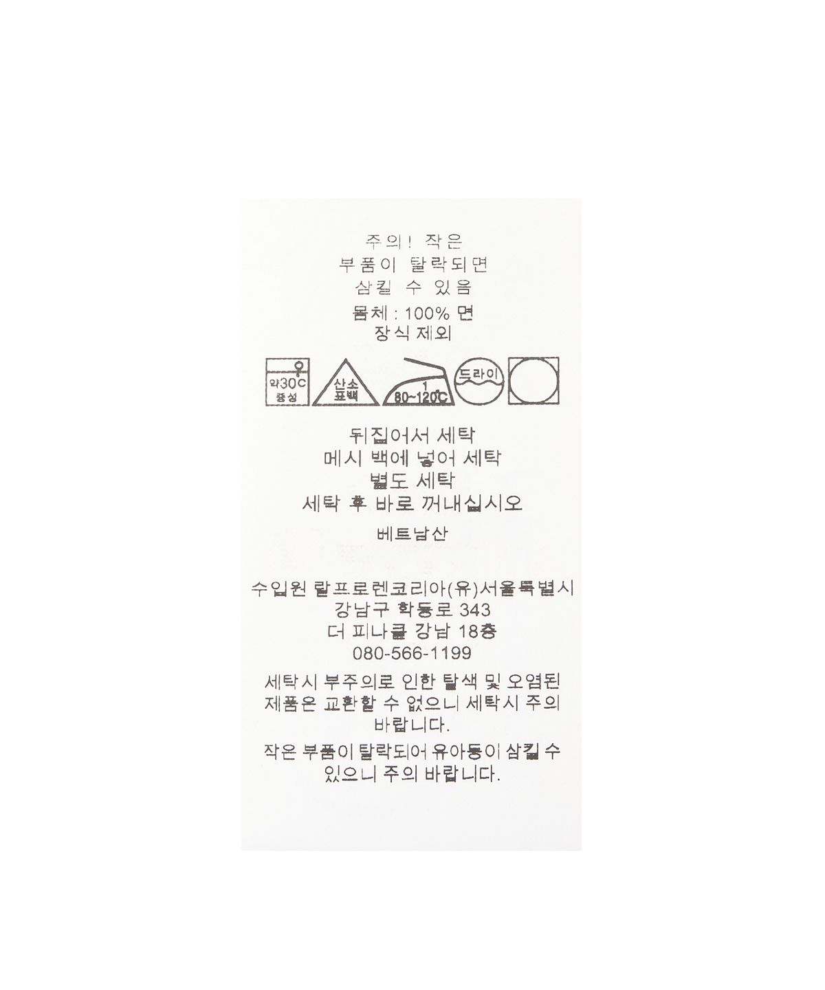 폴로 랄프 로렌(POLO RALPH LAUREN) W 플리스 크루넥 풀오버 - 핑크