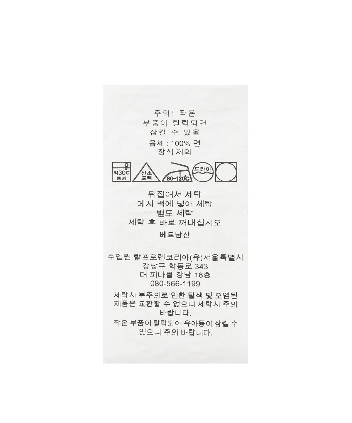 폴로 랄프 로렌(POLO RALPH LAUREN) W 플리스 크루넥 풀오버 - 그린