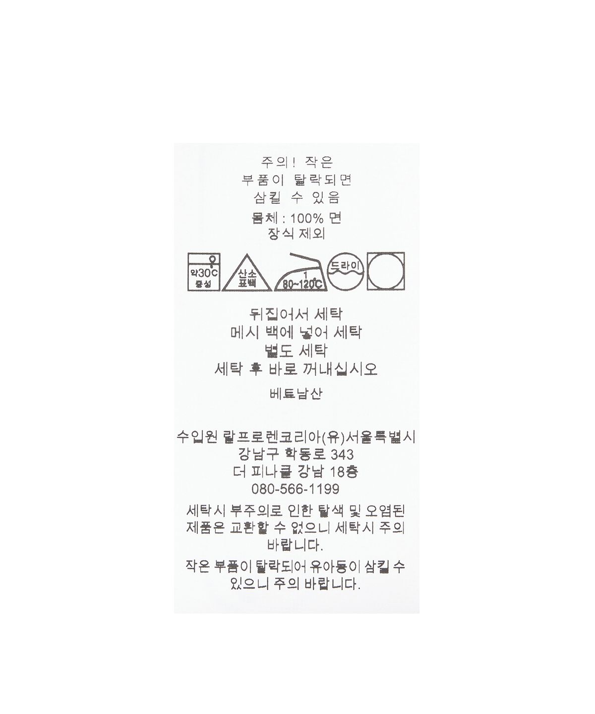 폴로 랄프 로렌(POLO RALPH LAUREN) W 폴로 베어 플리스 숏 슬리브 스웨트셔츠 - 블루
