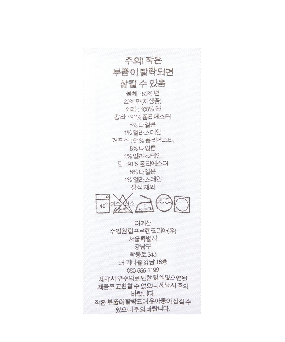 폴로 랄프 로렌(POLO RALPH LAUREN) W 로고 플래그 보머 재킷 - 블루