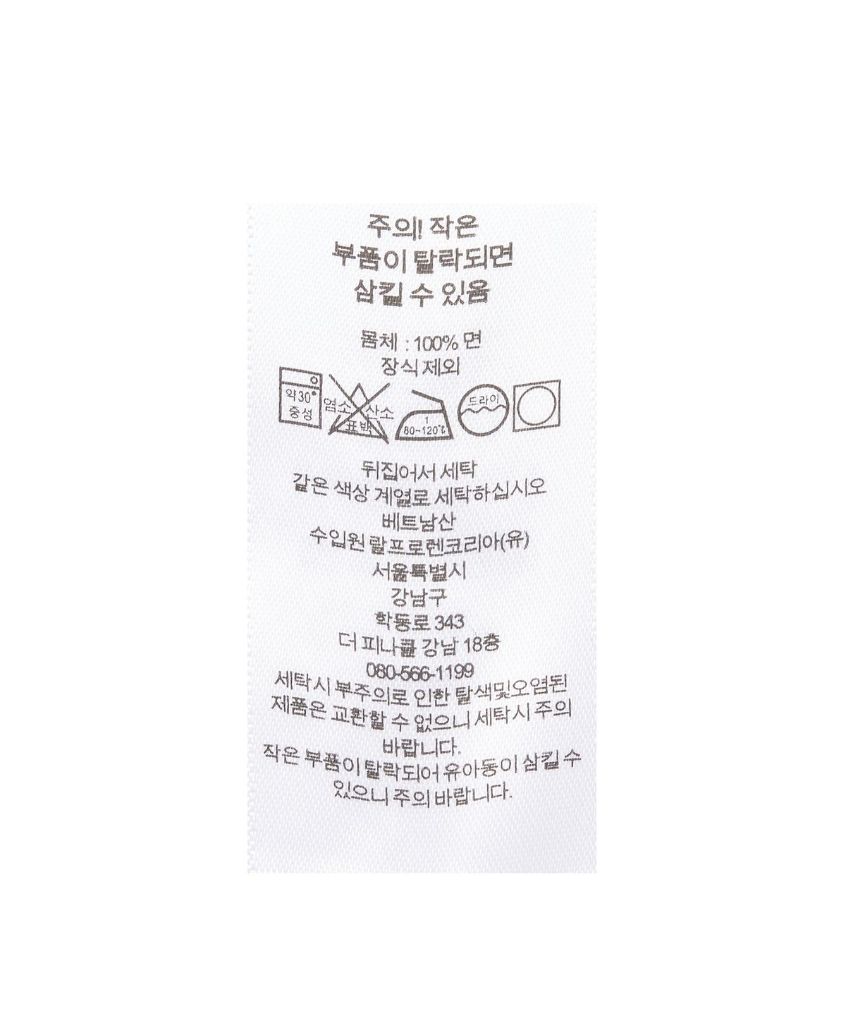 폴로 랄프 로렌(POLO RALPH LAUREN) W 페인트 스플래터 코튼 유틸리티 팬츠 - 내추럴