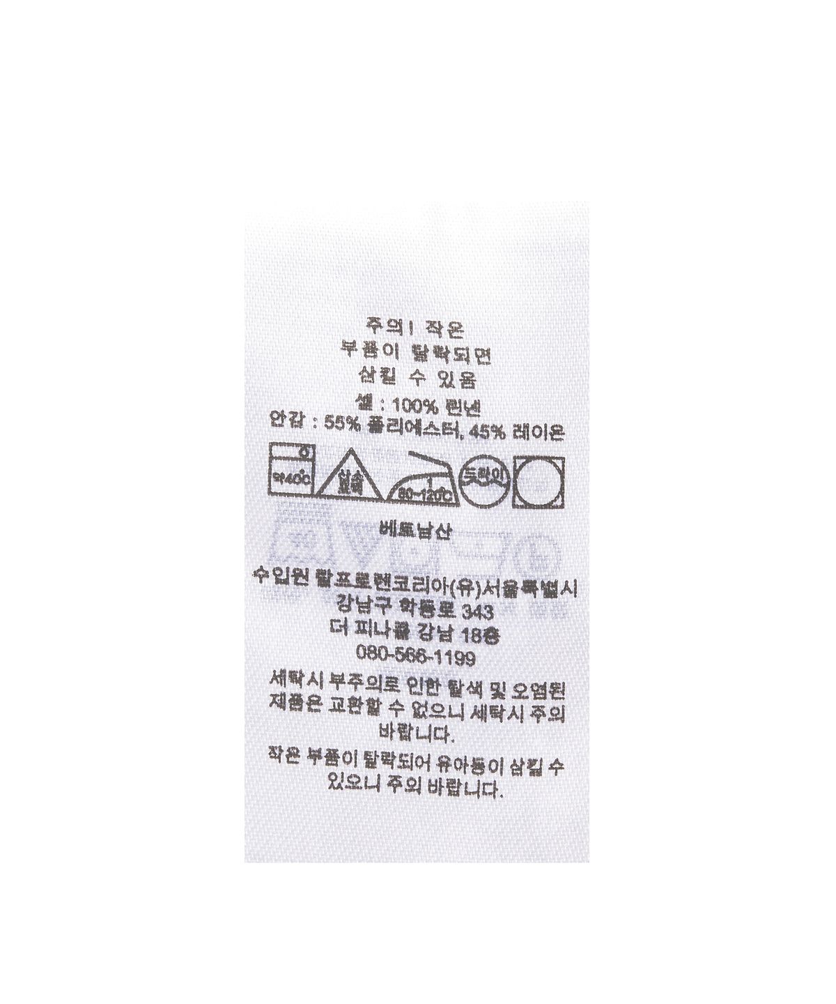 폴로 랄프 로렌(POLO RALPH LAUREN) W 플리츠 리넨 쇼트 - 네이비