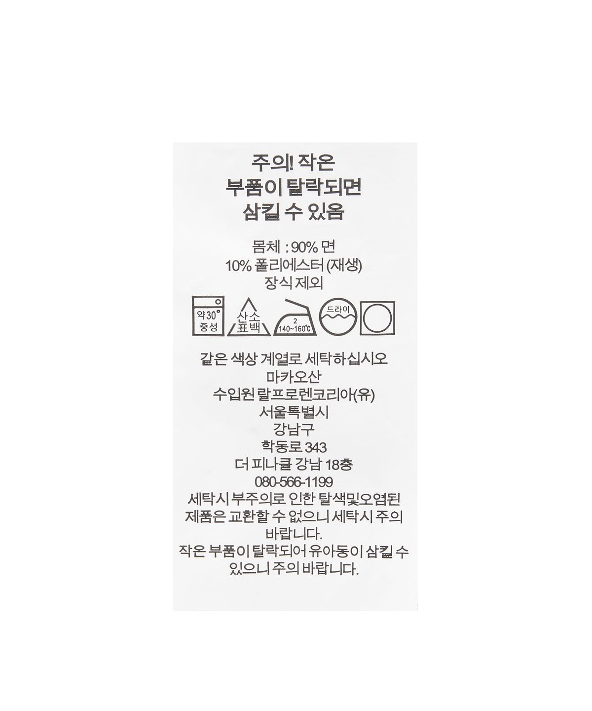 폴로 랄프 로렌(POLO RALPH LAUREN) W 드로스트링 테리 쇼트 - 그린