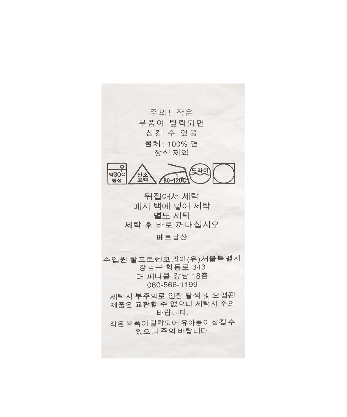 폴로 랄프 로렌(POLO RALPH LAUREN) W 플리스 드로스트링 쇼트 - 핑크