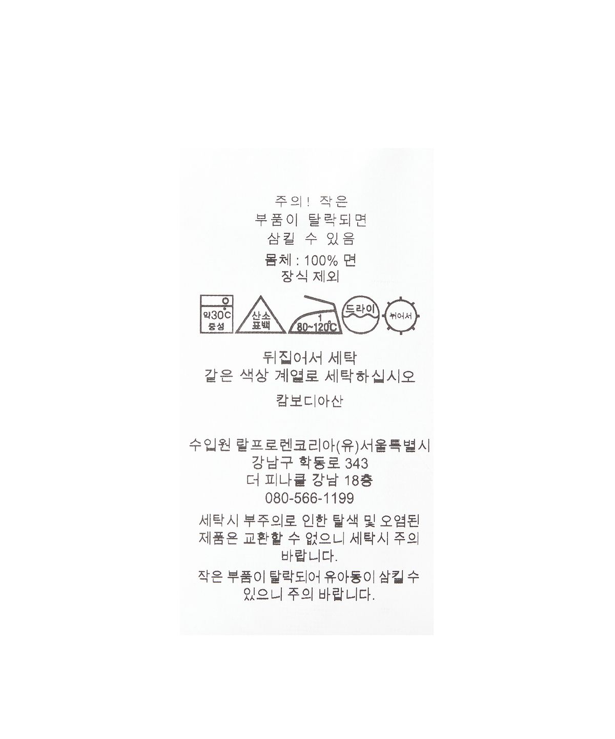폴로 랄프 로렌(POLO RALPH LAUREN) W 케이블 니트 숏 슬리브 카디건 - 핑크