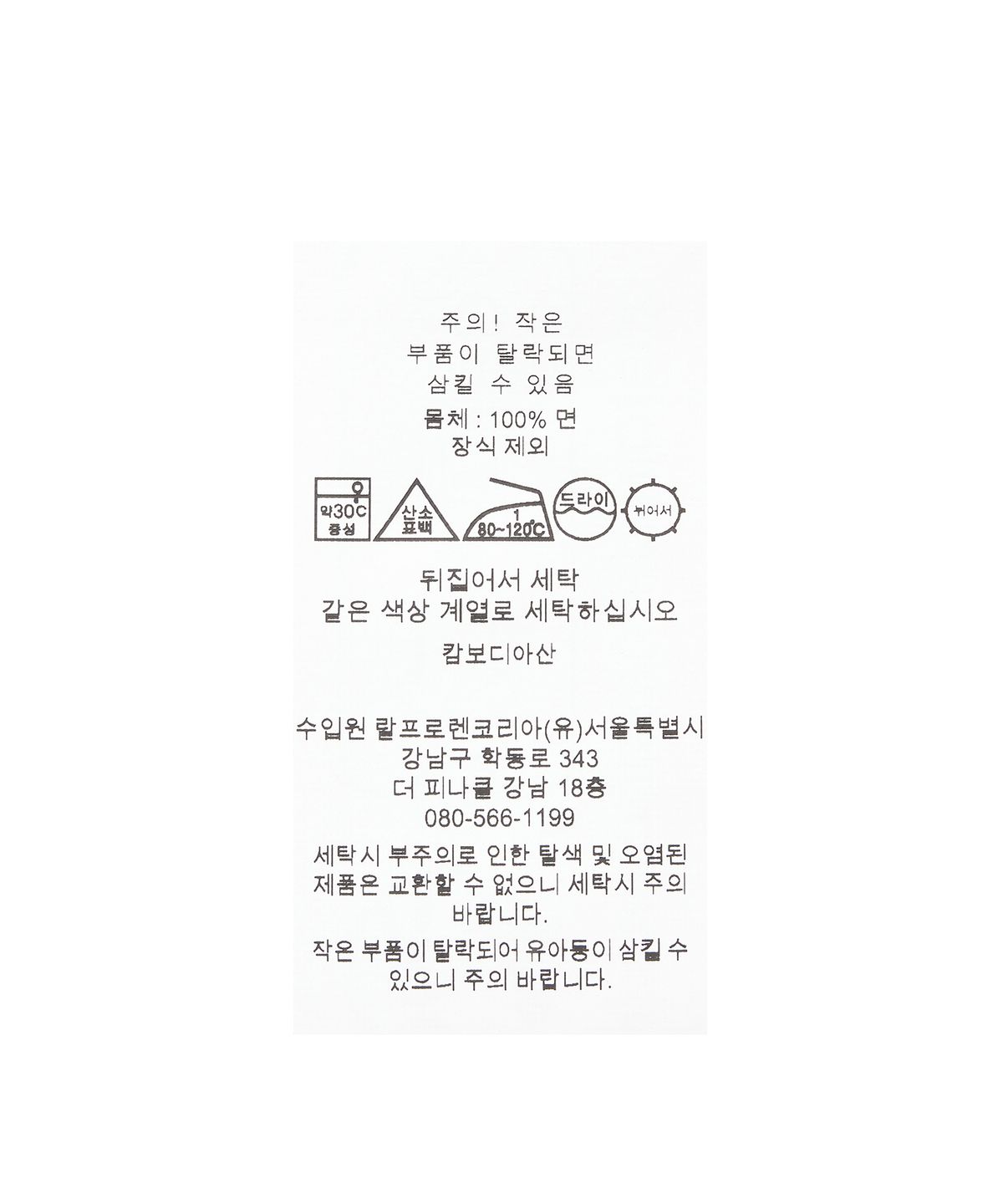 폴로 랄프 로렌(POLO RALPH LAUREN) W 케이블 니트 코튼 크루넥 카디건 - 옐로우