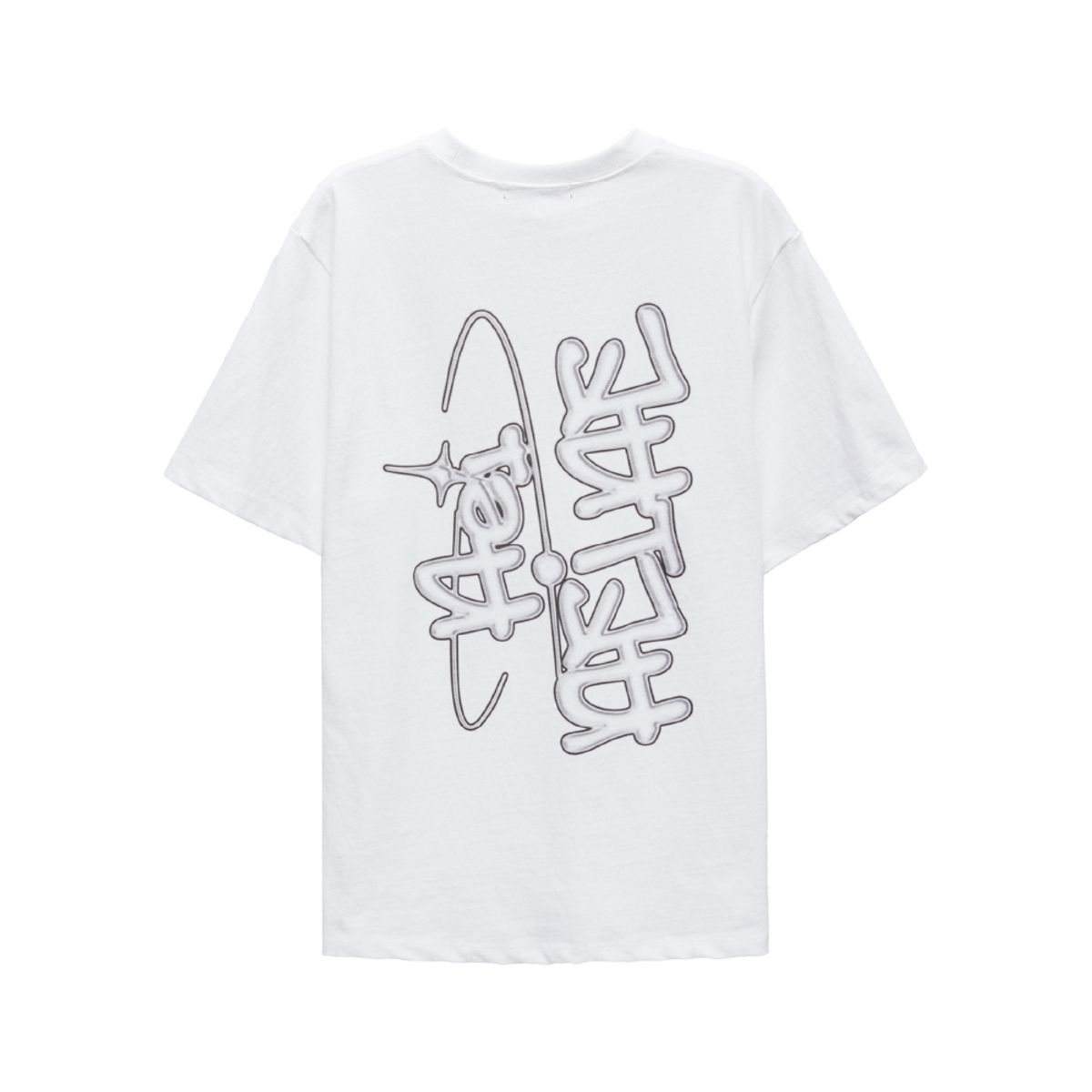 애이애이애(AEIAEIAE) 크롬 그래픽 티셔츠 [화이트]