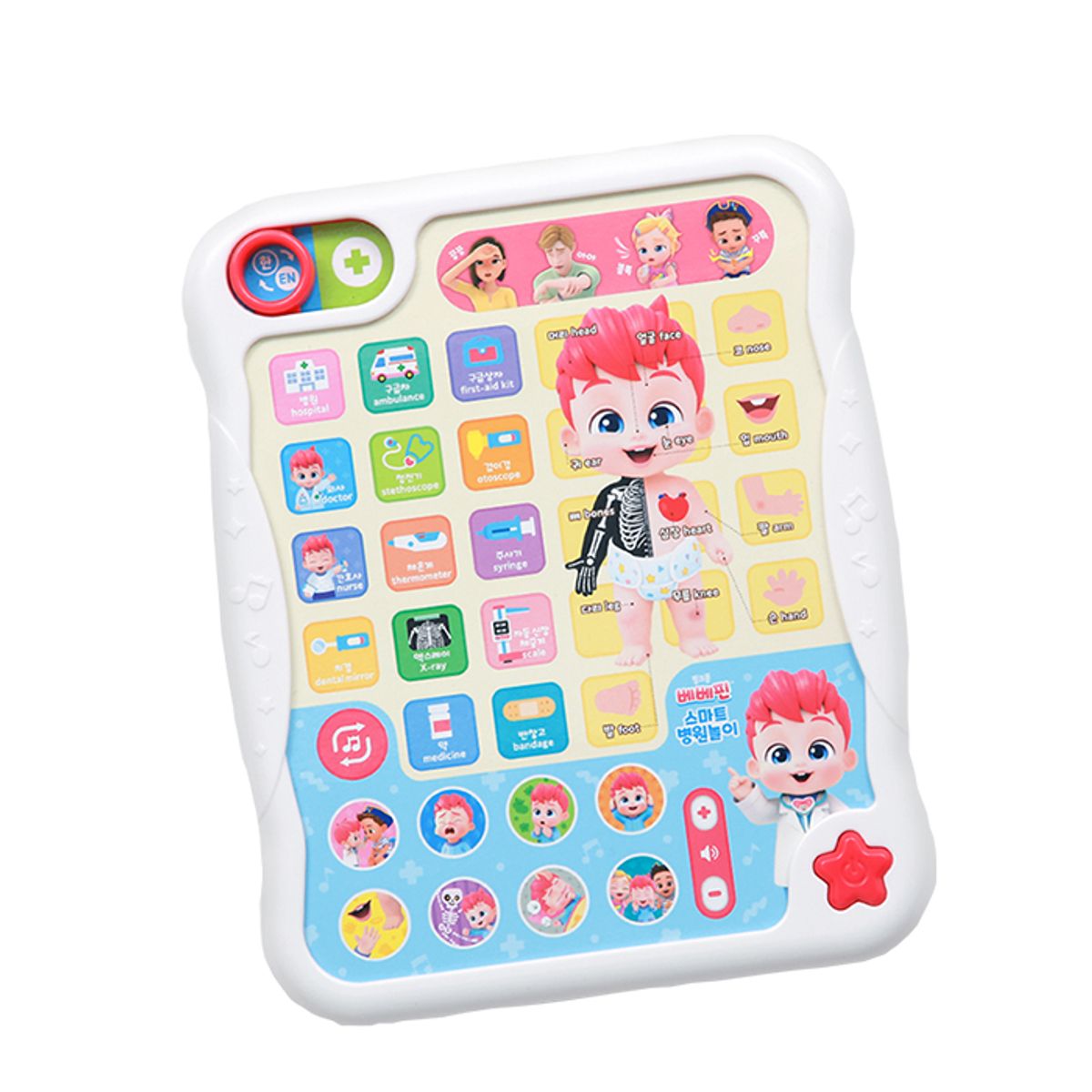 핑크퐁(PINKFONG) 베베핀 스마트 병원놀이 패드