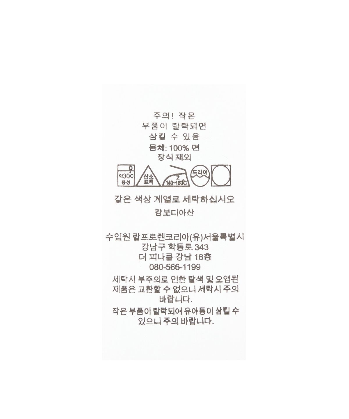 폴로 랄프 로렌 칠드런(POLO RALPH LAUREN CHILDREN) 남아 8-18세 코튼 메시 폴로 셔츠 - 그레이
