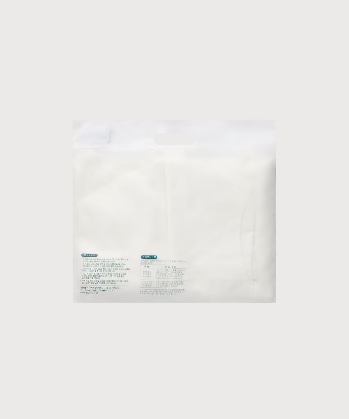 커버낫(COVERNAT) [2PACK] 쿨 코튼 티셔츠 White+White