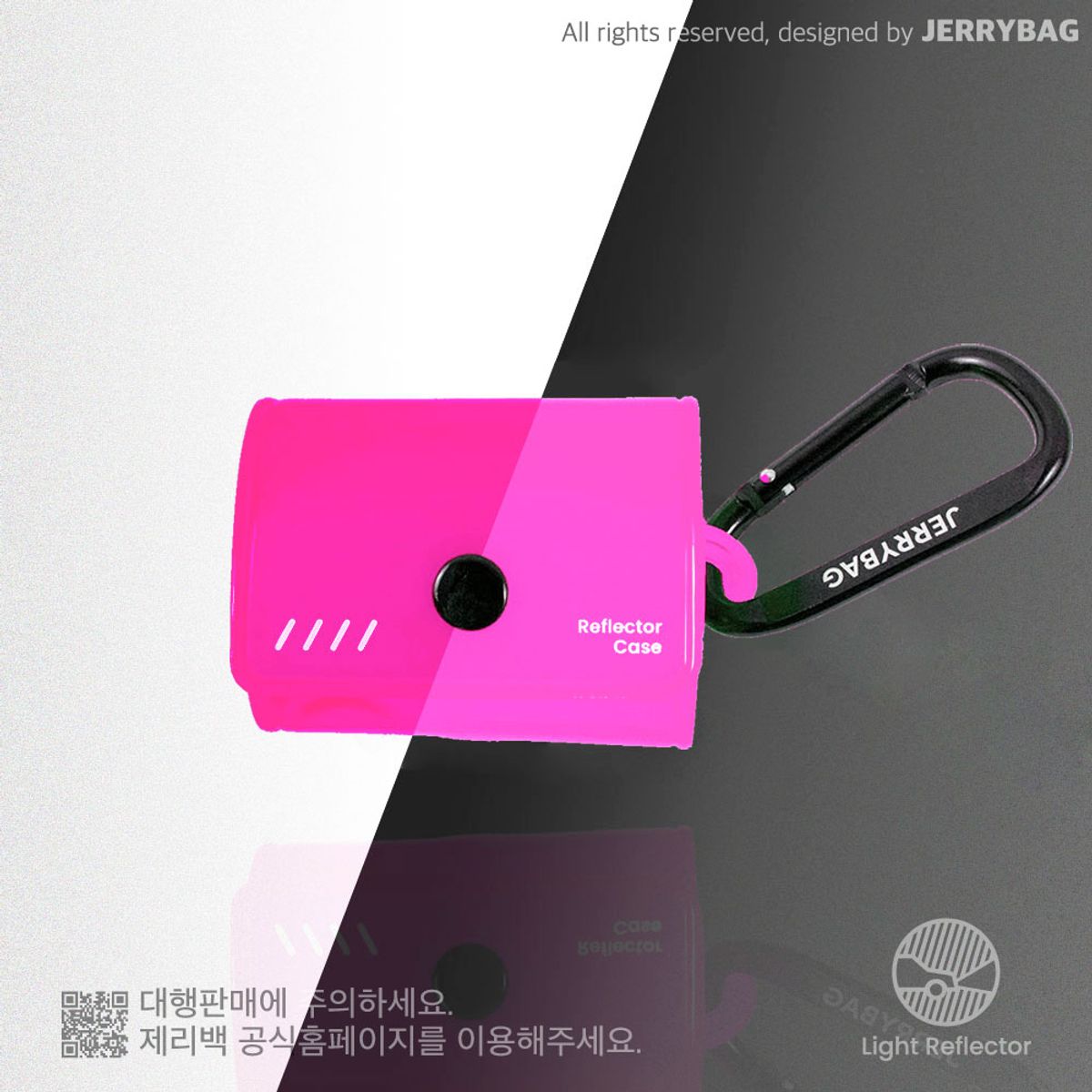 제리백(JERRYBAG) 리플렉터 에어팟케이스 프로 핑크