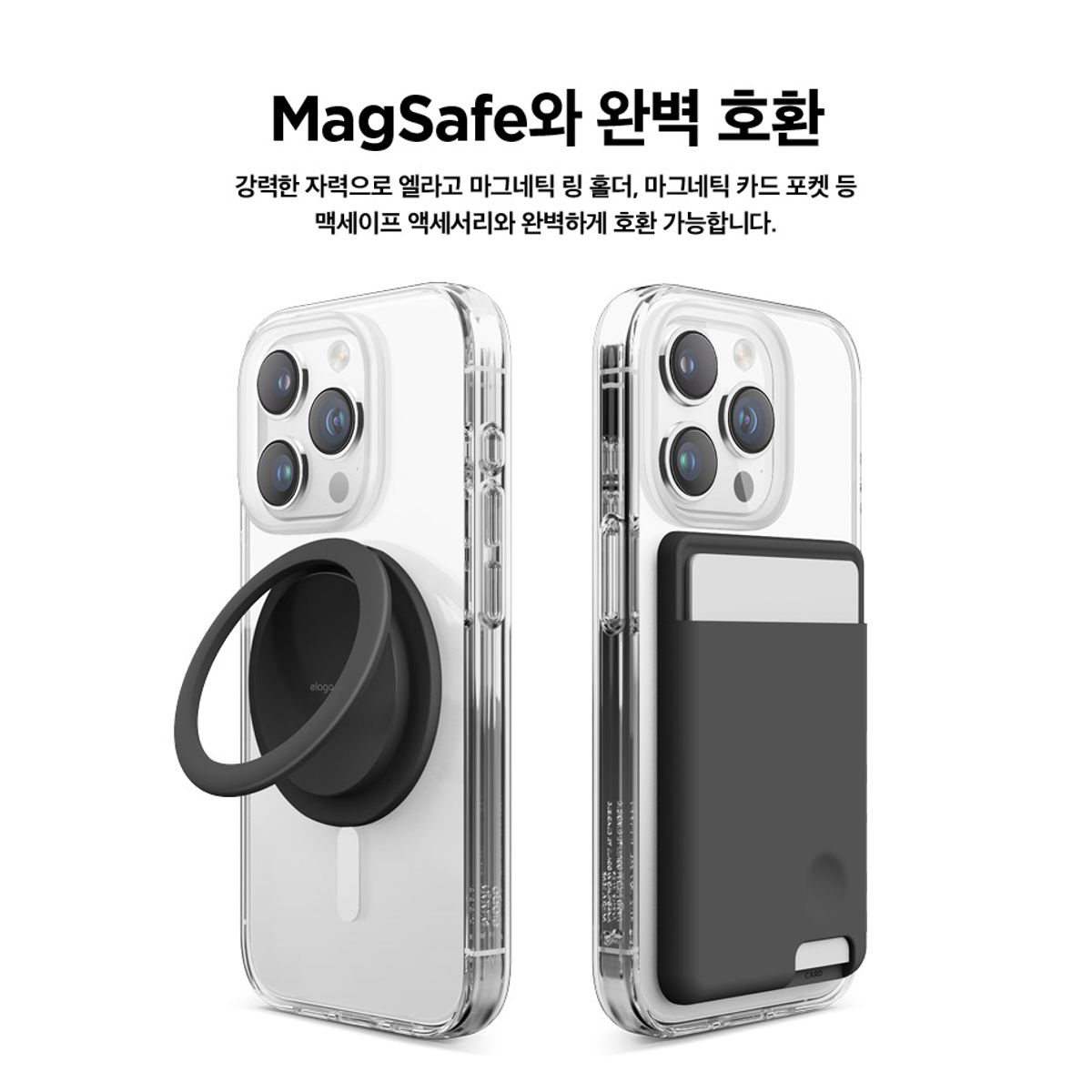 엘라고(ELAGO) 라인프렌즈 옐로우 샐리 아이폰 15 플러스 프로 프로맥스 맥세이프 케이스