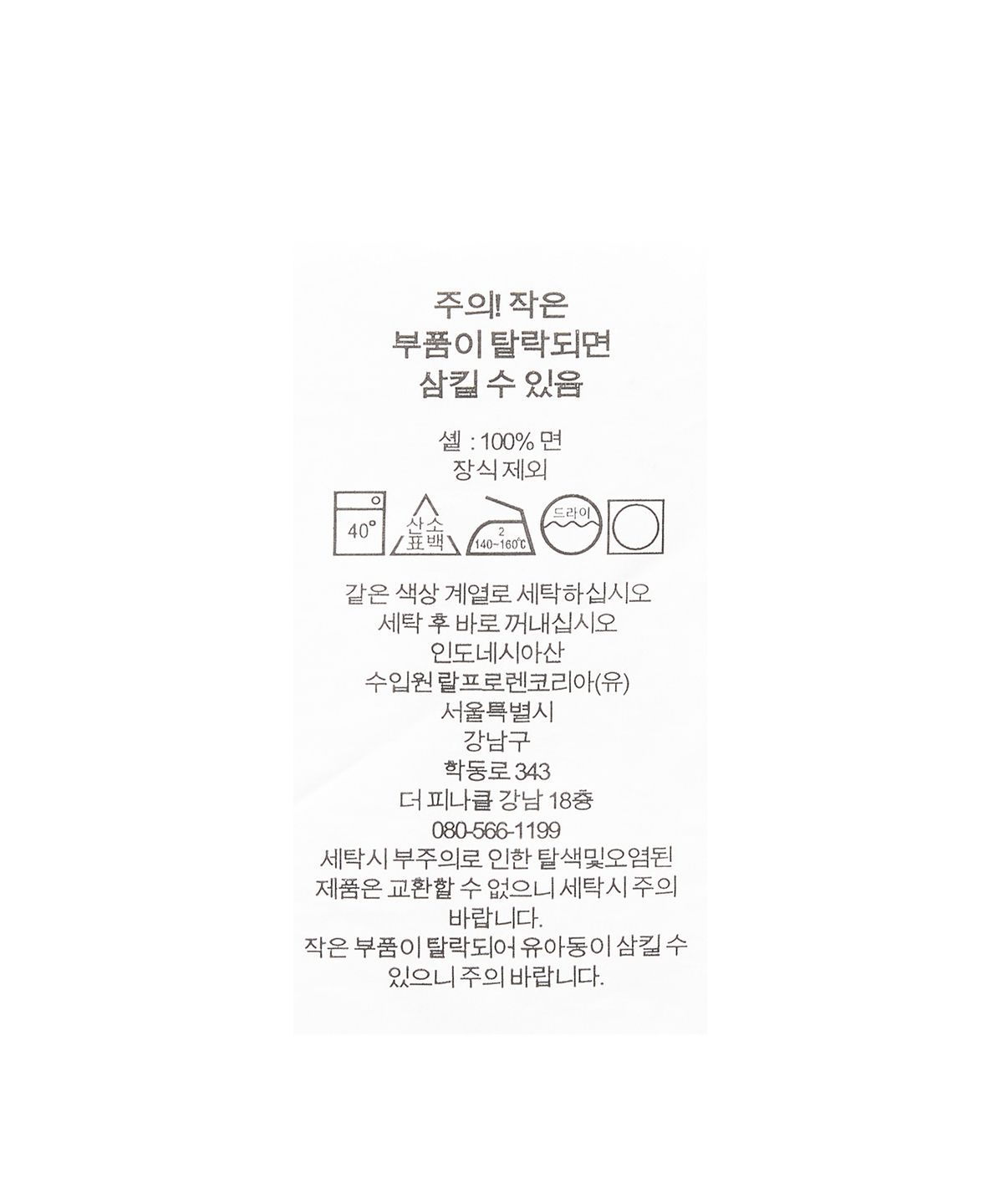 폴로 랄프 로렌(POLO RALPH LAUREN) 릴렉스핏 트윌 카고 쇼트 - 화이트